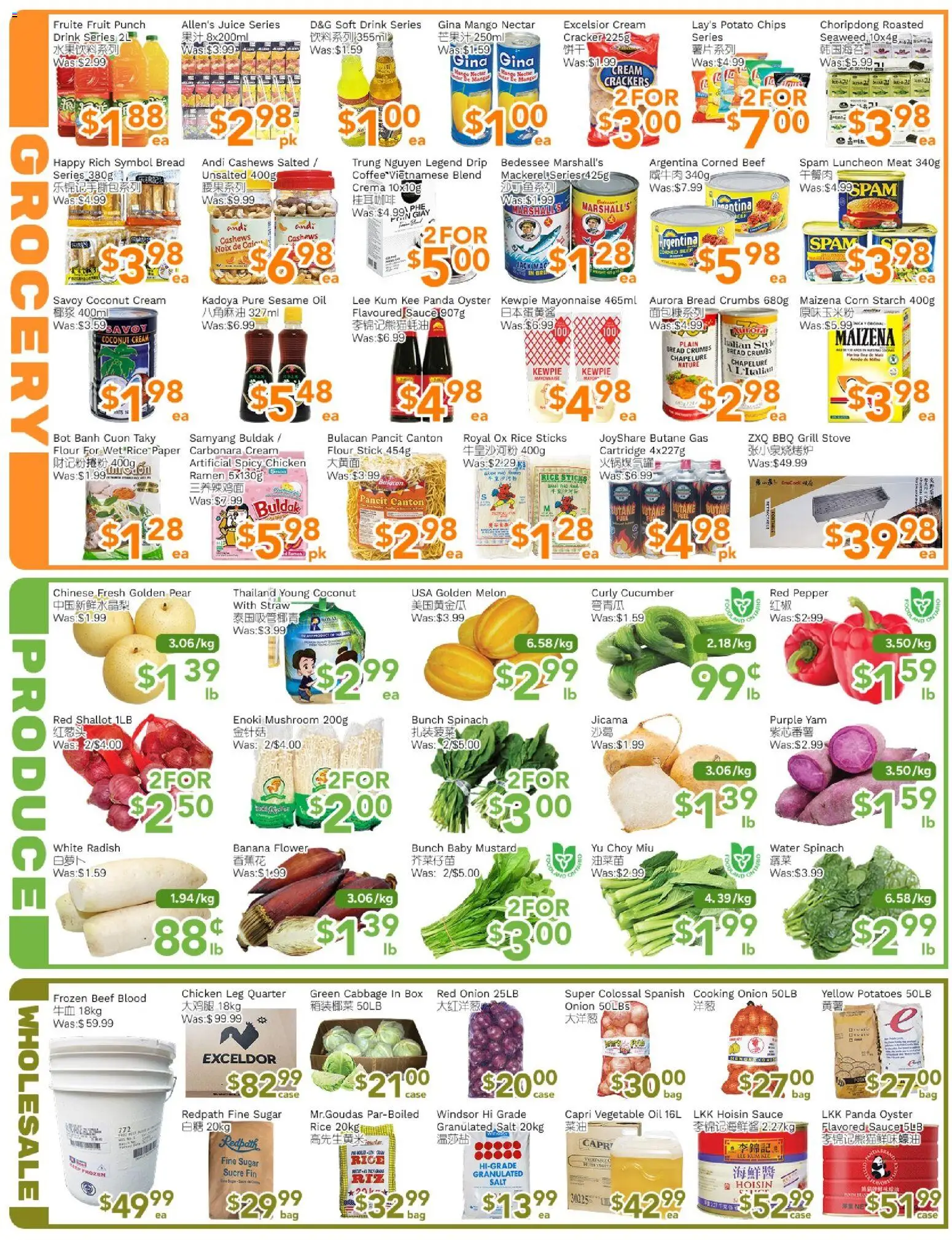 Ample Food Market flyer valid from 05.06.2026 | Page: 3 | Products: Cream, Stove, Bread, Coffee