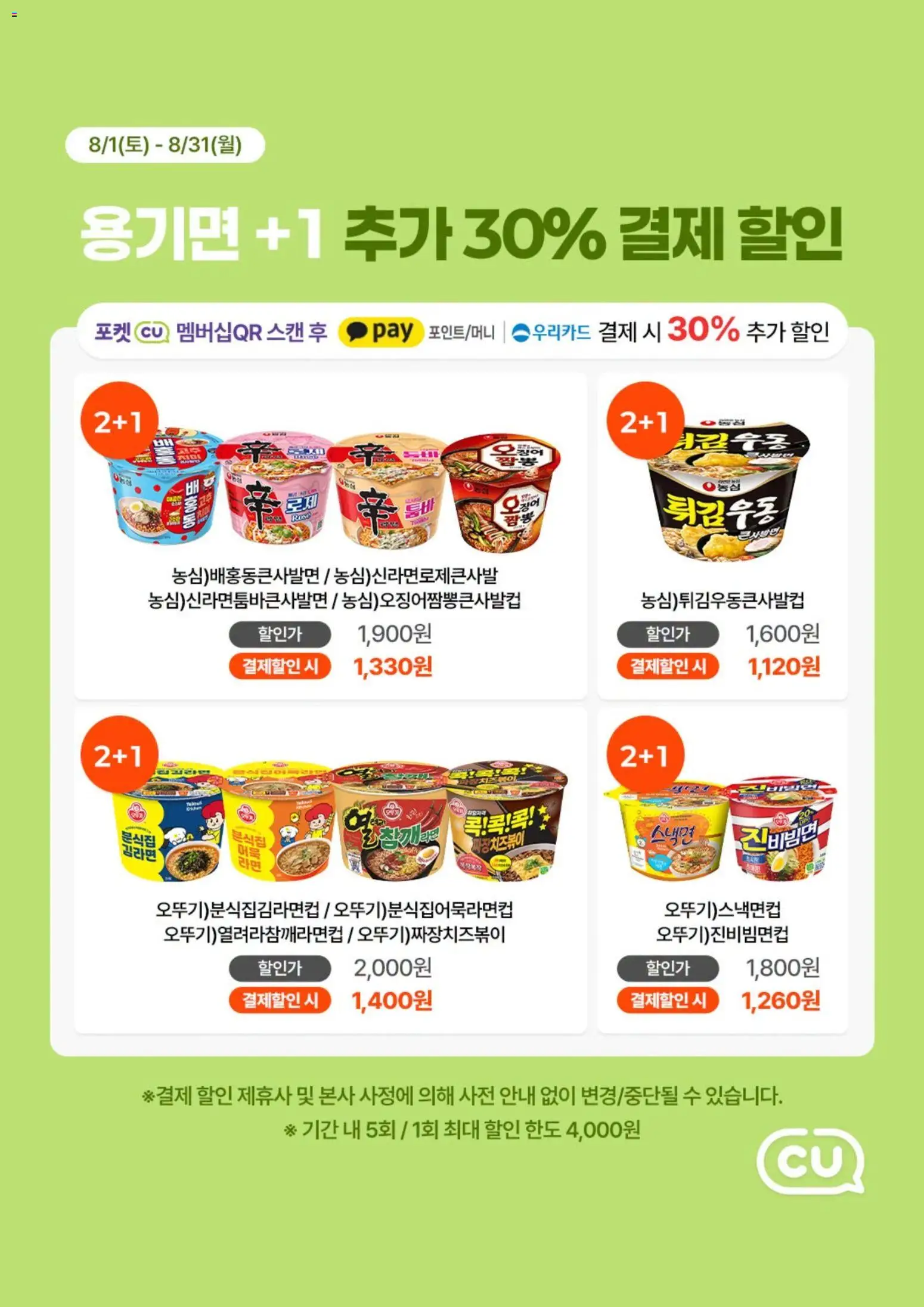  | 페이지: 6