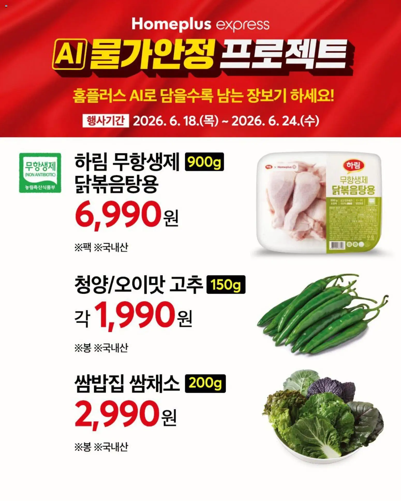  | 페이지: 3