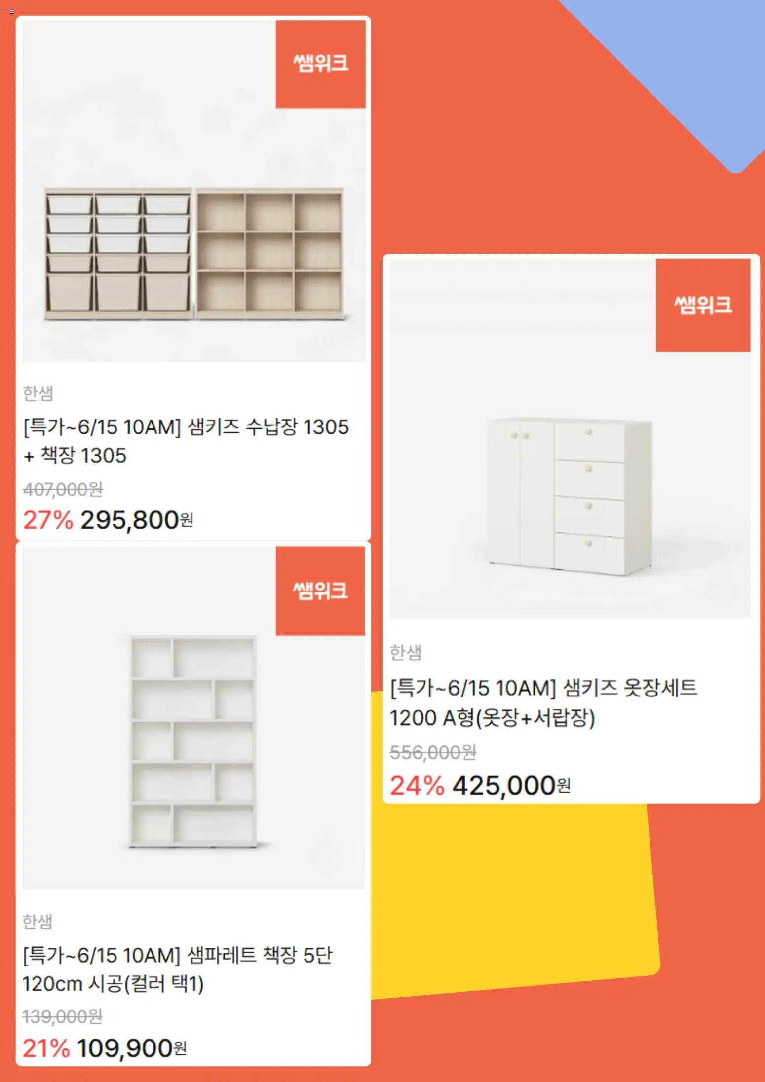 | 페이지: 4