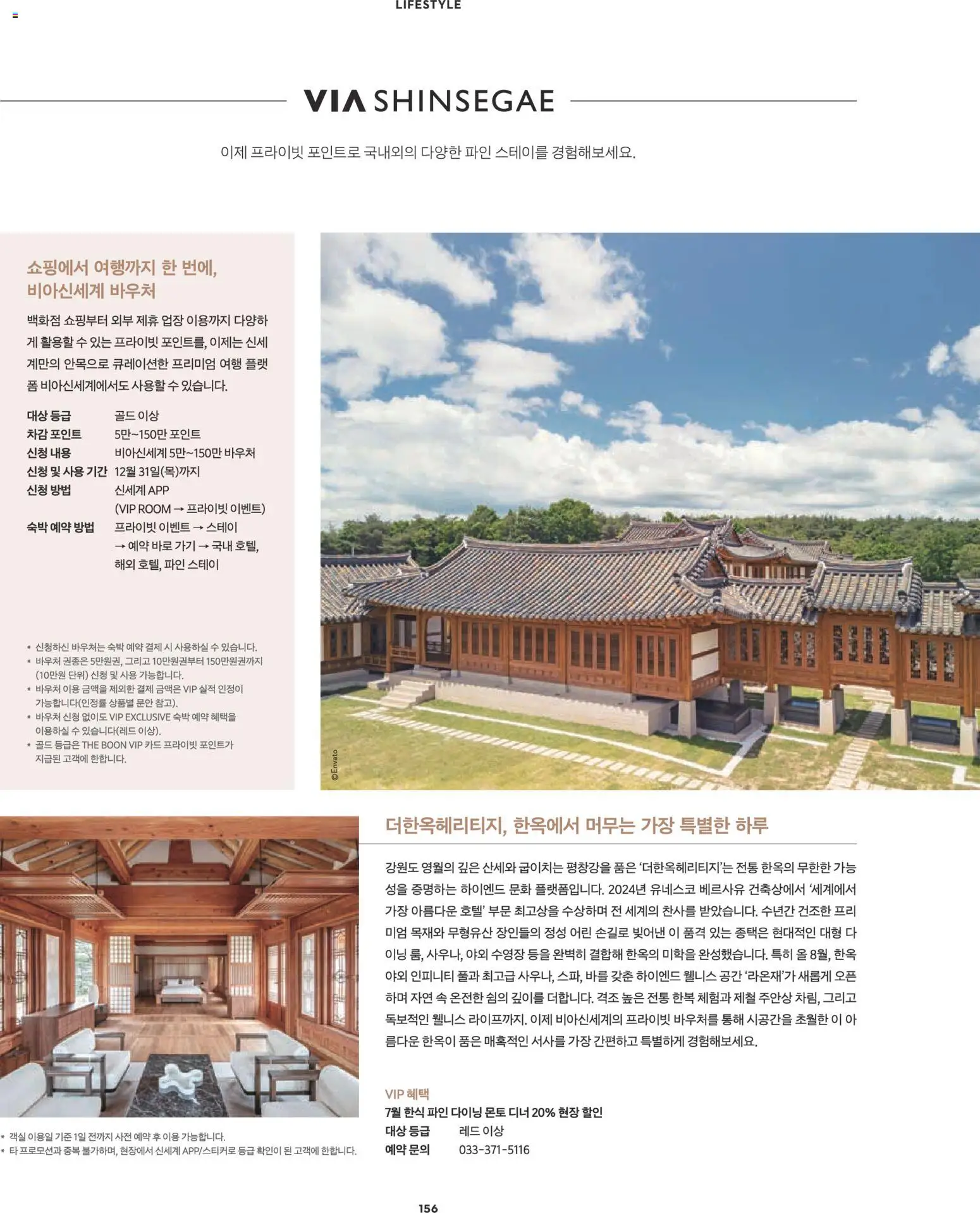  | 페이지: 140