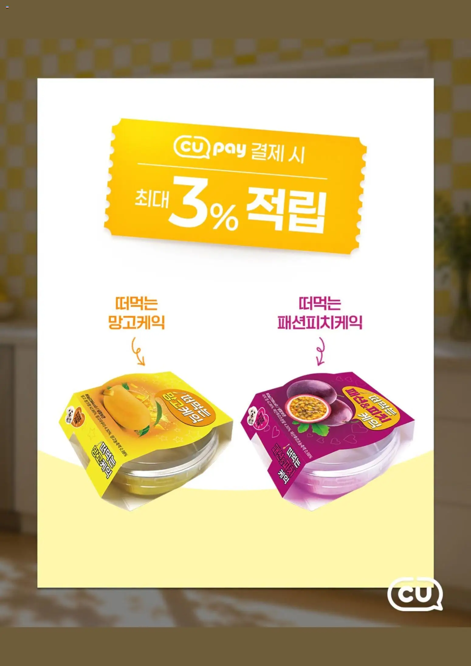 {H1}-2026/08/12부터 유효 | 페이지: 5