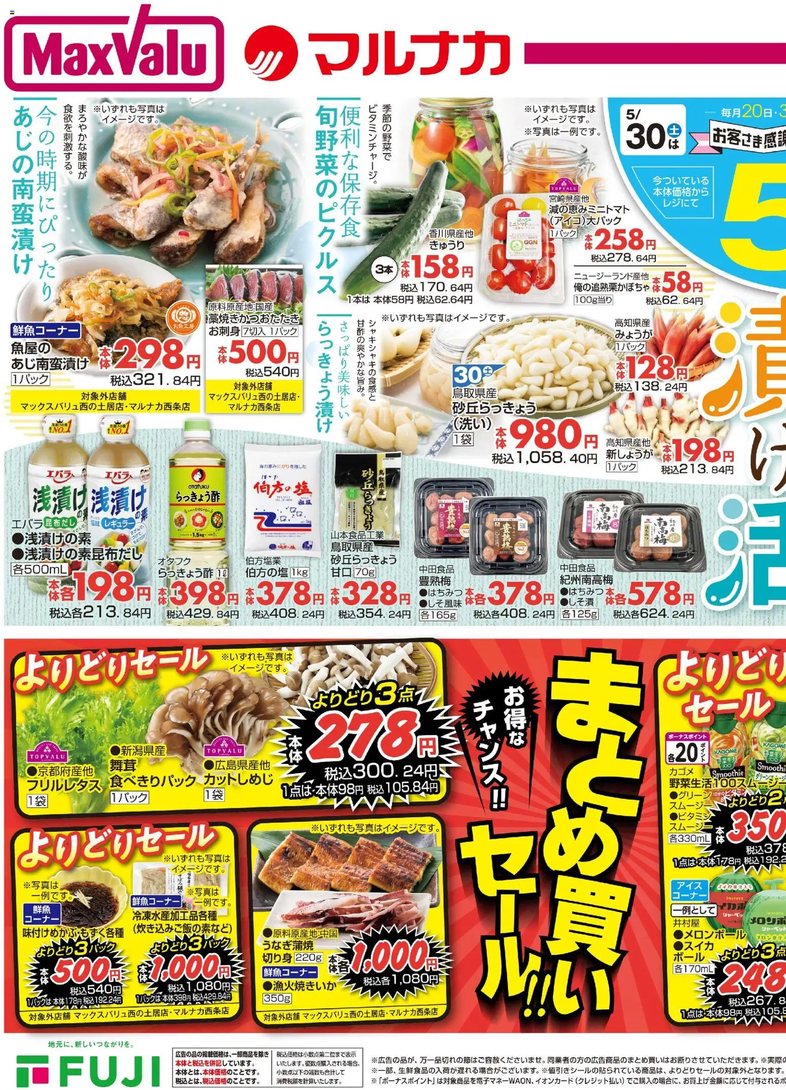 {H1} | ページ: 1 | 製品: ボール
