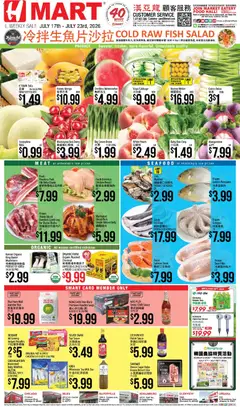 Preview of Hmart weekly ads valid from 07/17/2026
