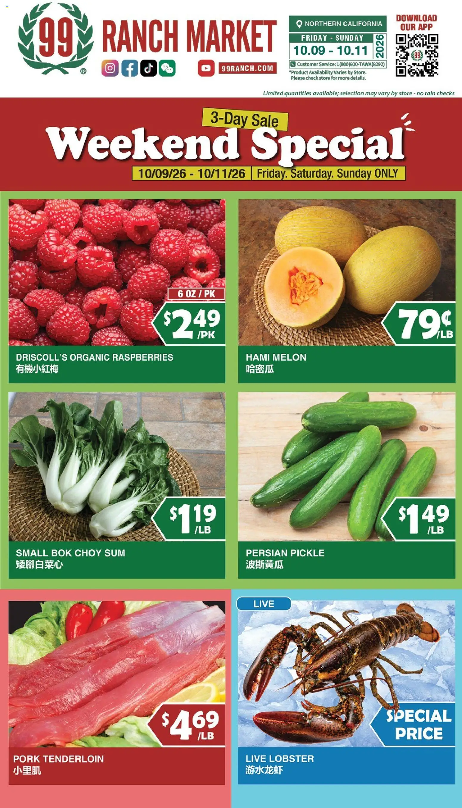 99 Ranch Market Weekly Ad - valid from 10/09/2026 | Page: 2