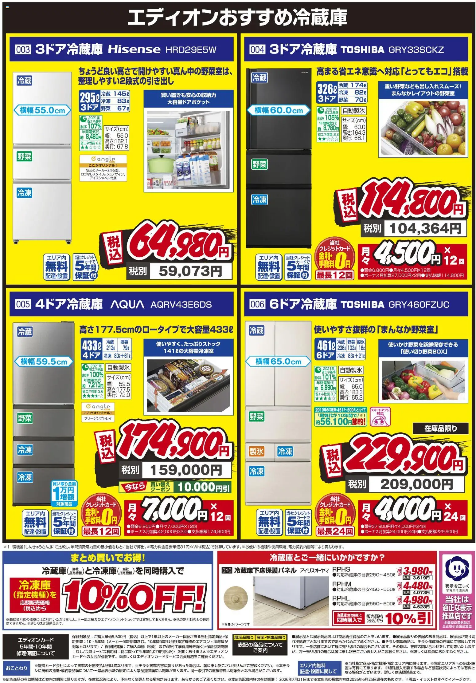 {H1} | ページ: 2 | 製品: 野菜