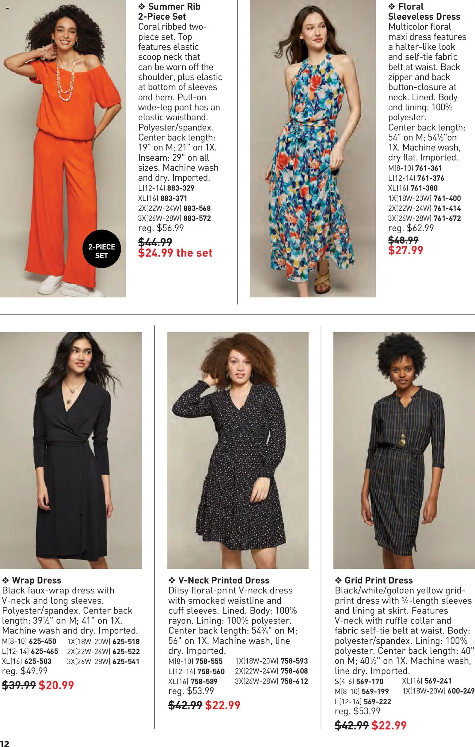 Avon Good Buys Flyer - valid from 07/01/2026 | Page: 12 | Products: Belt, Dress