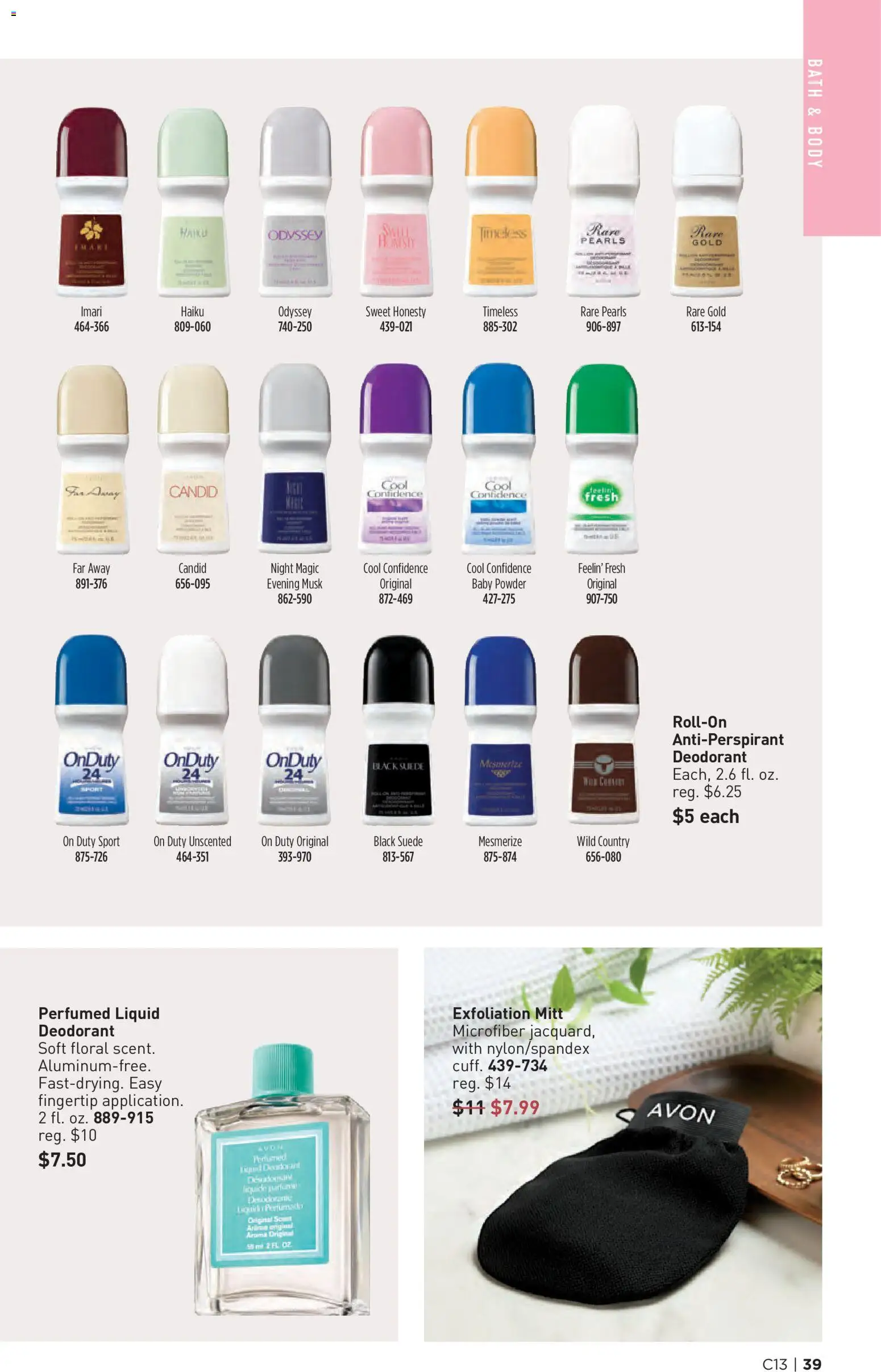 The new Avon flyer is now online. See all July offers on your mobile and save! | United States