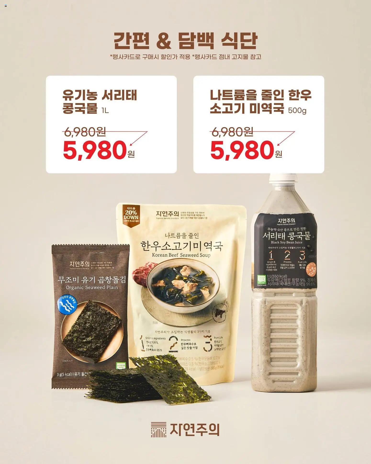 | 페이지: 4 | 상품: 소고기