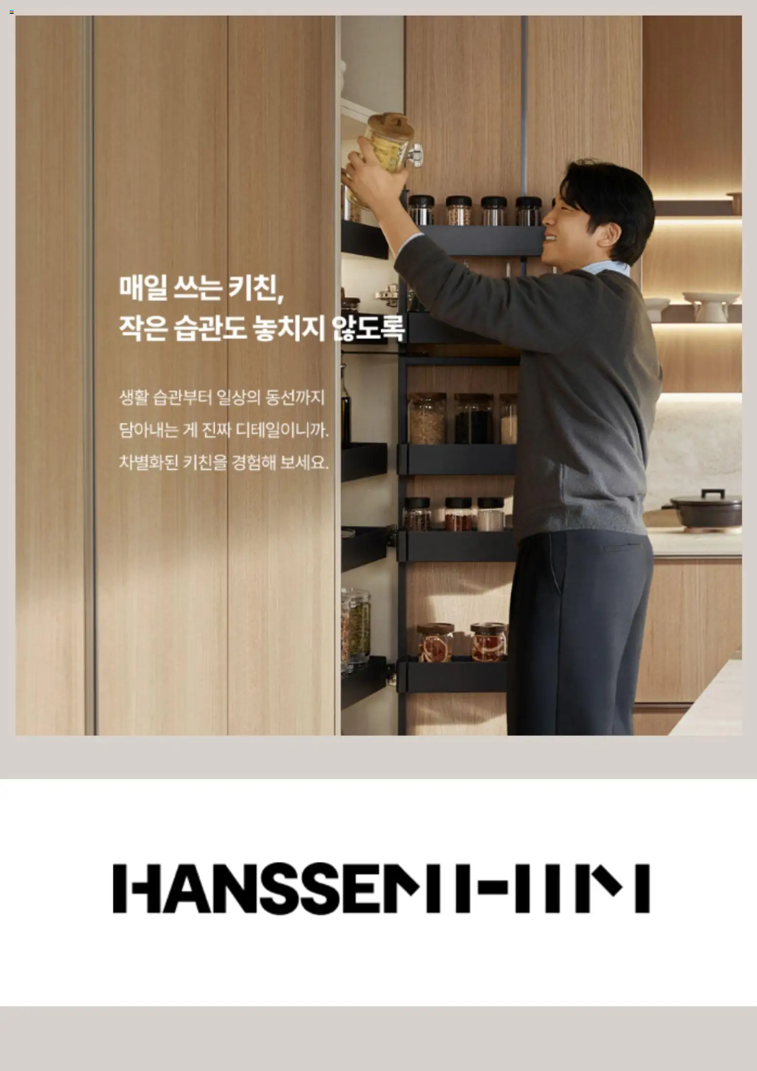 {H1}-2026/03/31부터 유효 | 페이지: 5