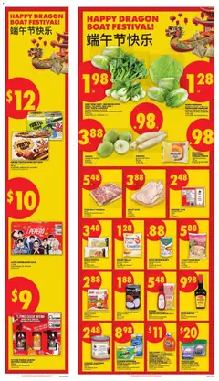 Preview of FLYING GOOSE SAUCES DIPPING COMBO SET, 600 g from shop No Frills valid from 18.06.2026 | Page: 16