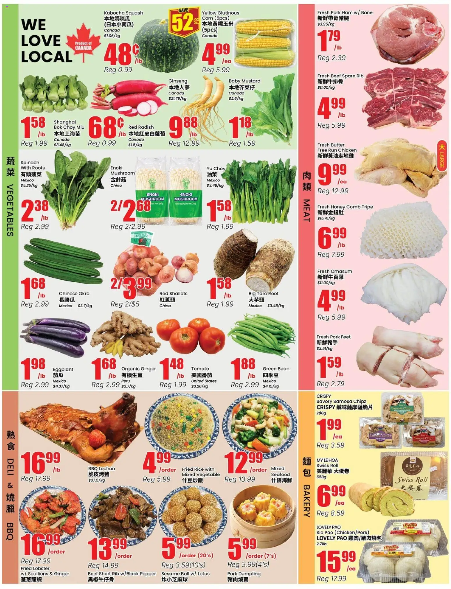Btrust Supermarket flyer valid from Oct 2, 2026 | Page: 3 | Products: Eggplant, Vegetables, Tripe, Dumpling