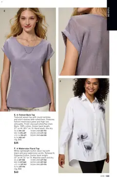 Preview of Avon weekly ads valid from 07/01/2026 | Page: 129 | Products: Watercolor