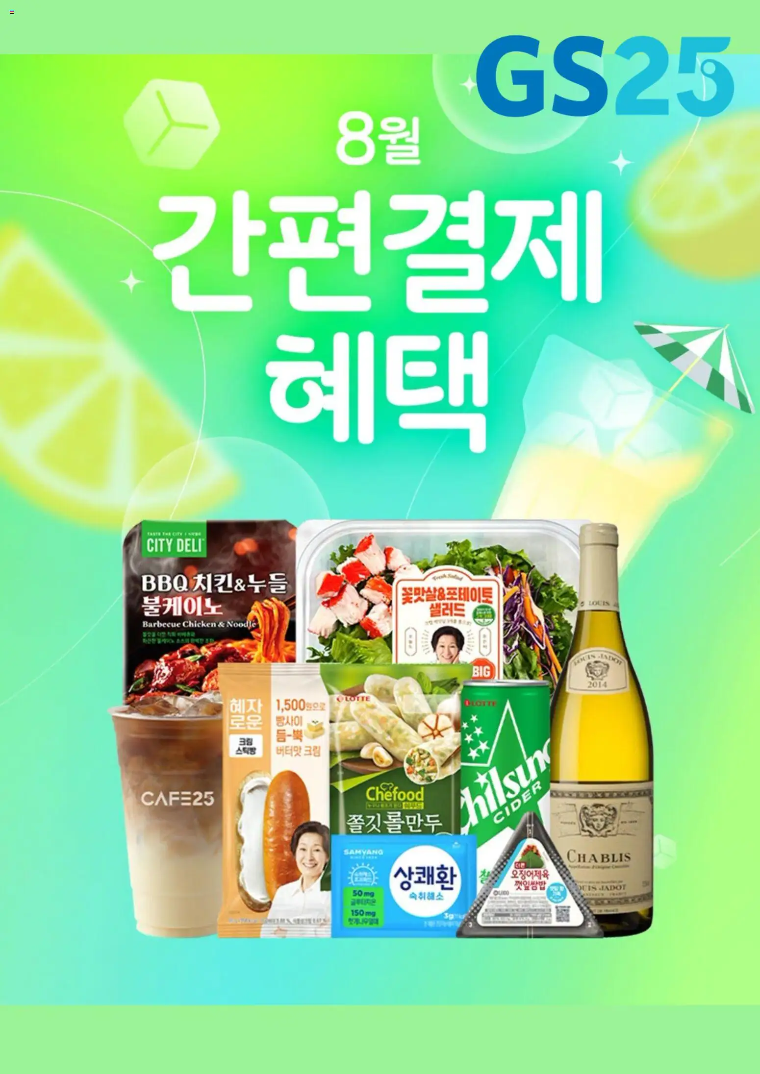  | 페이지: 1 | 상품: 크림