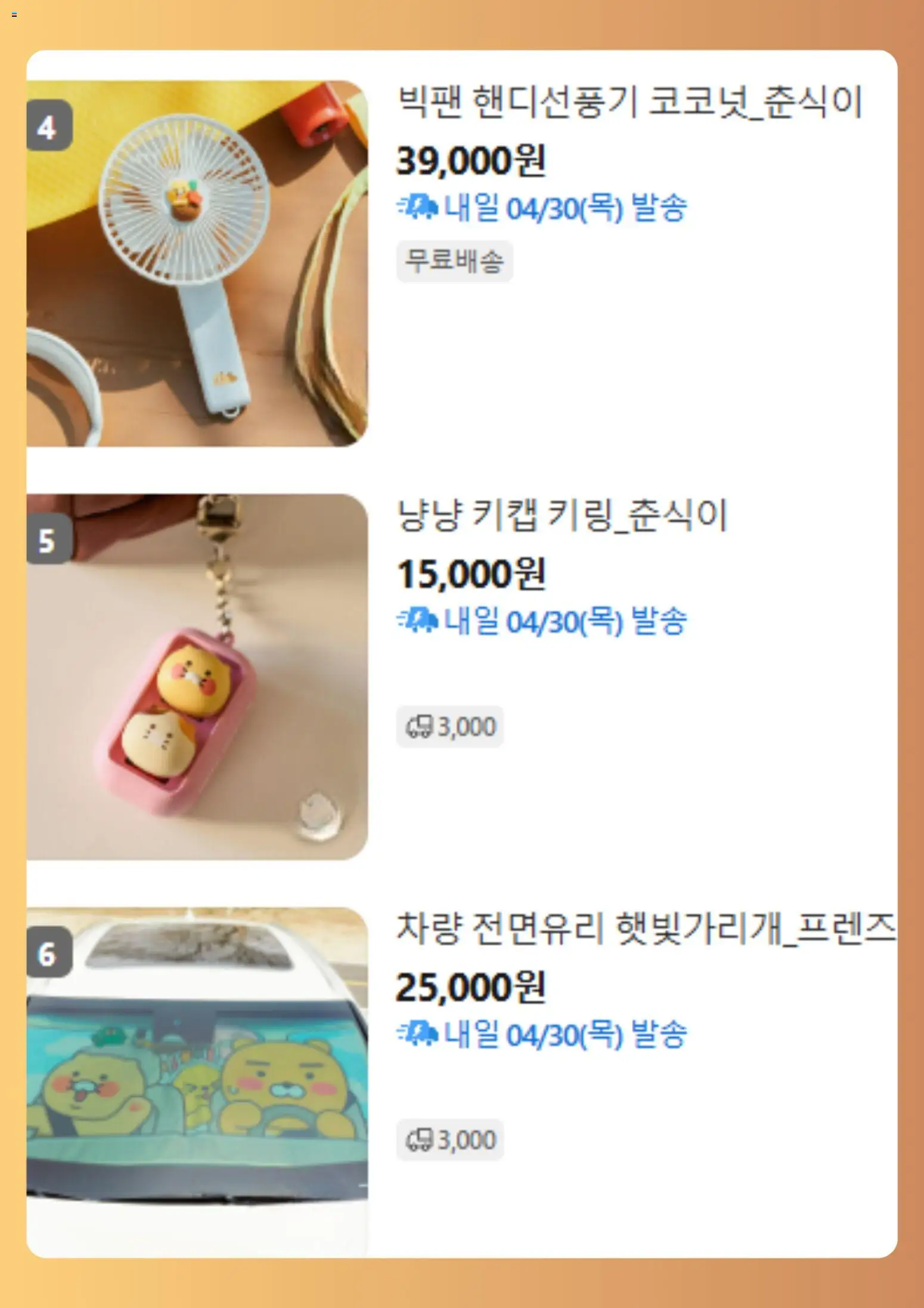  | 페이지: 3