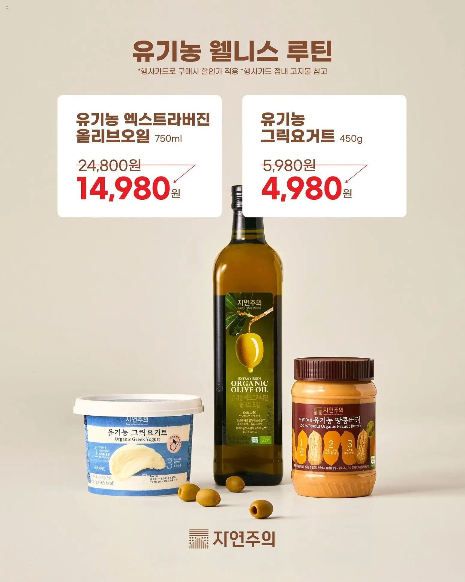  | 페이지: 6 | 상품: 오일