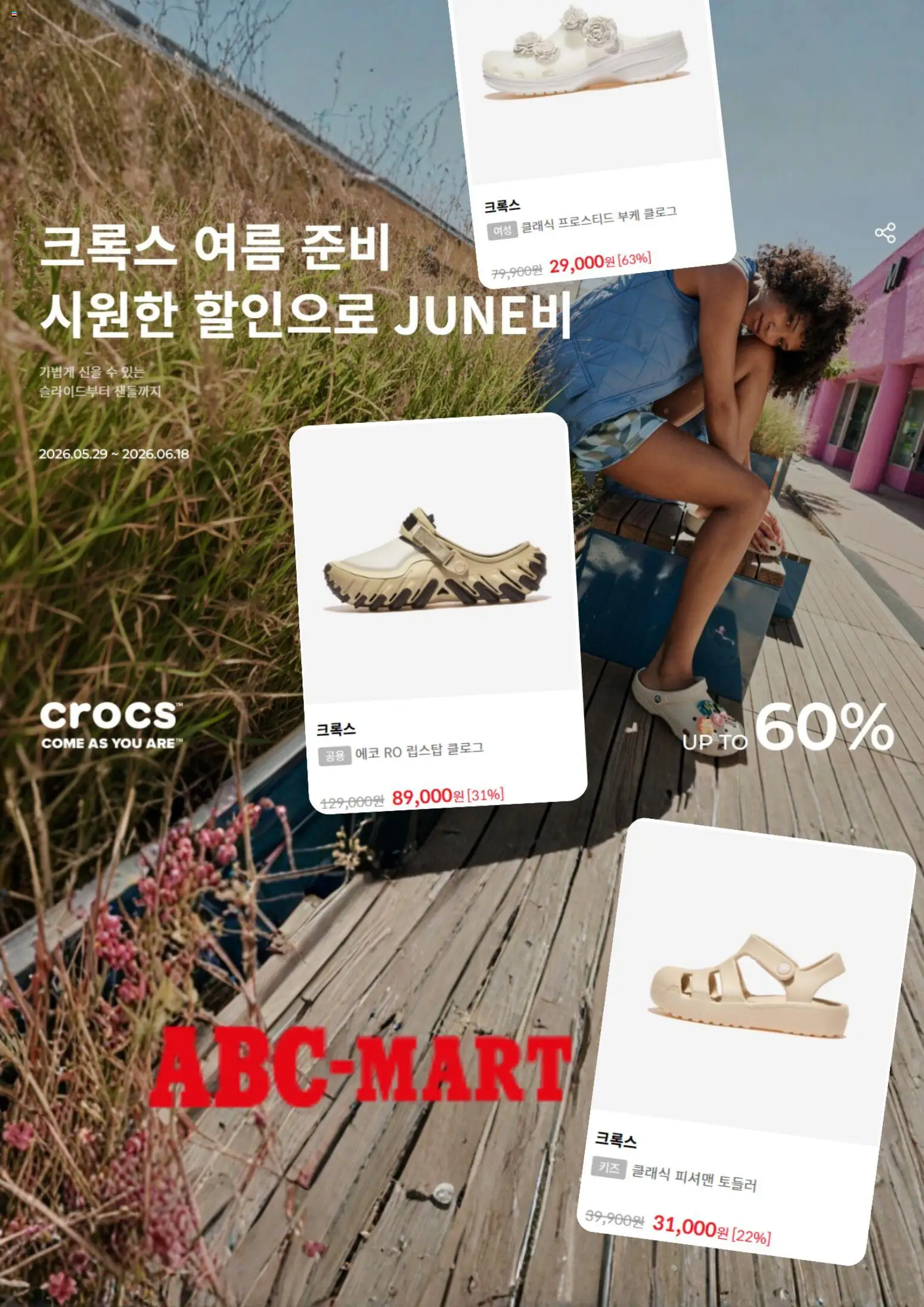  | 페이지: 5