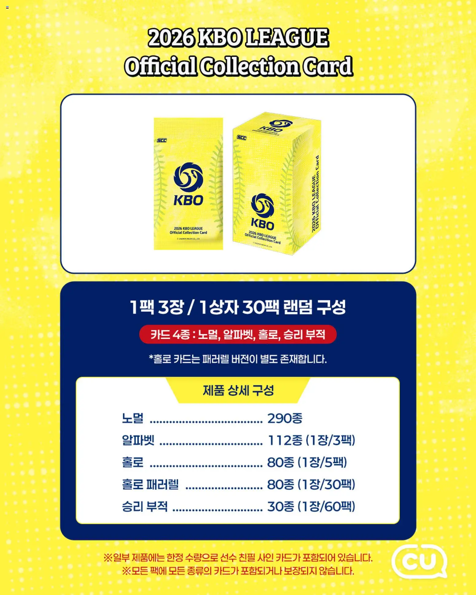  | 페이지: 2