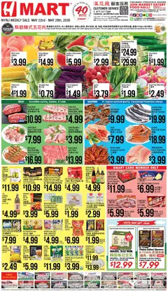 Preview of Hmart weekly ads valid from 22.05.2026
