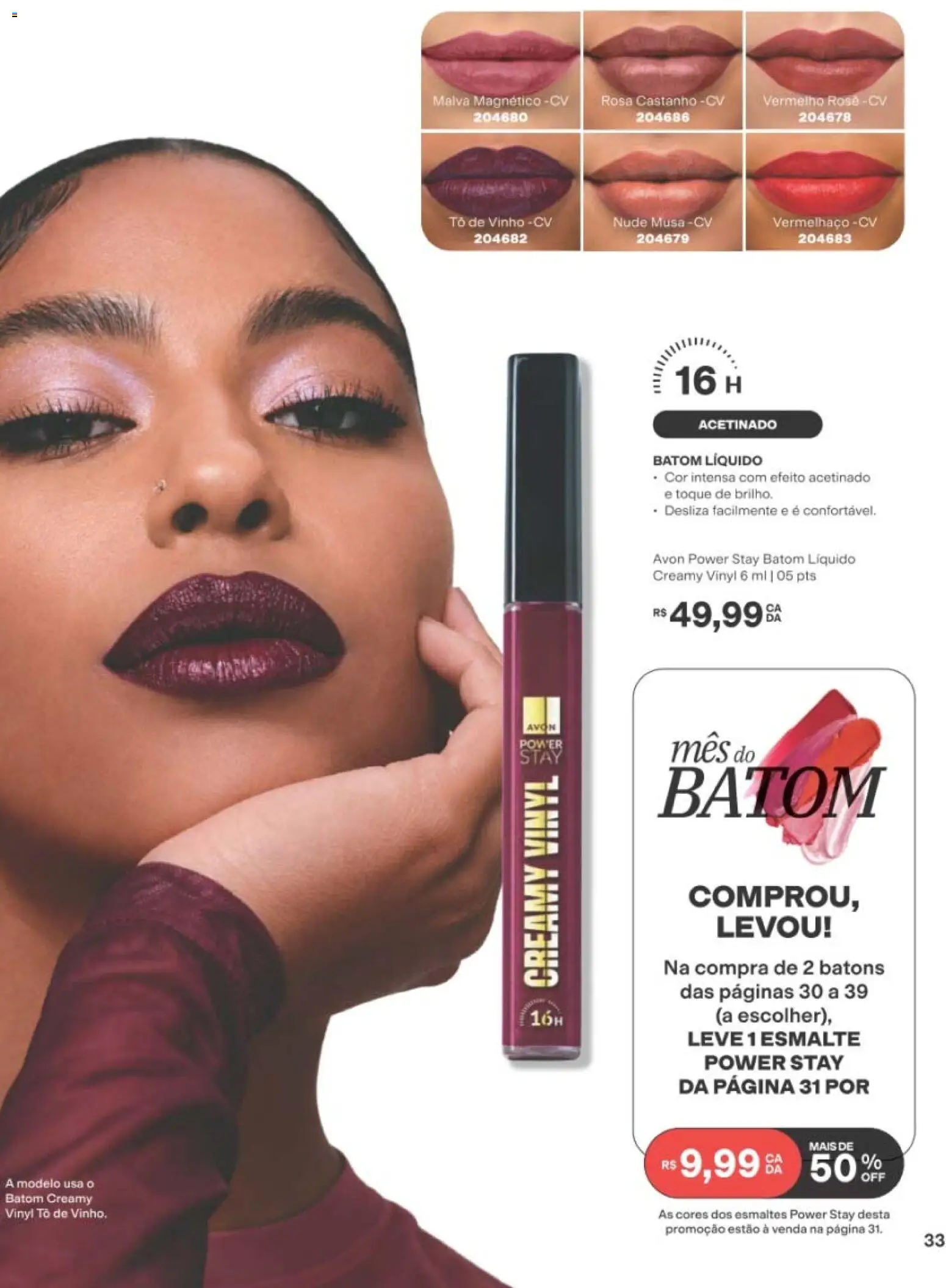 Avon Folheto - válido de 19/07/2026 | Página: 33 | Produtos: Batom, Vinho