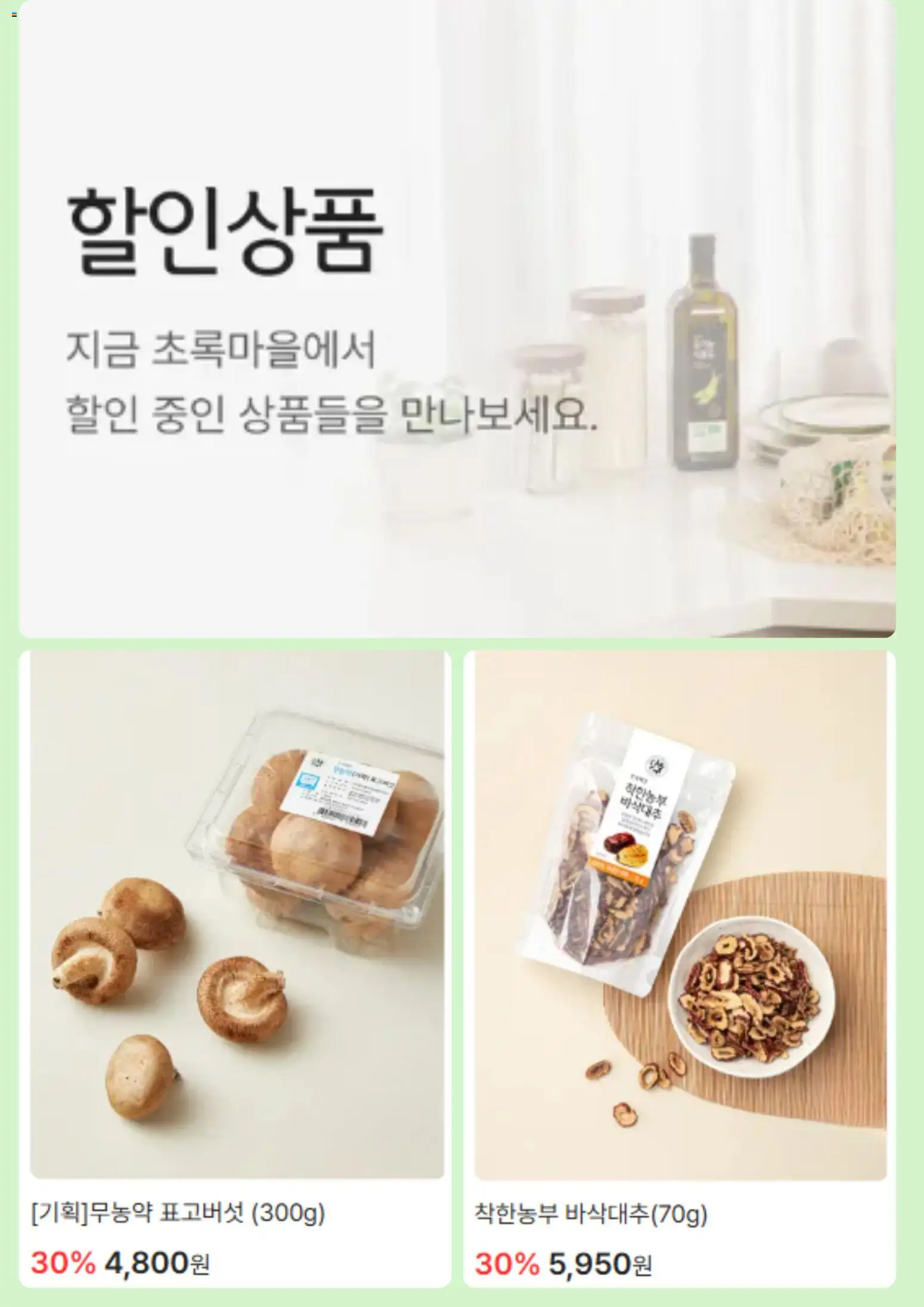 {H1}-2026/08/21부터 유효 | 페이지: 2
