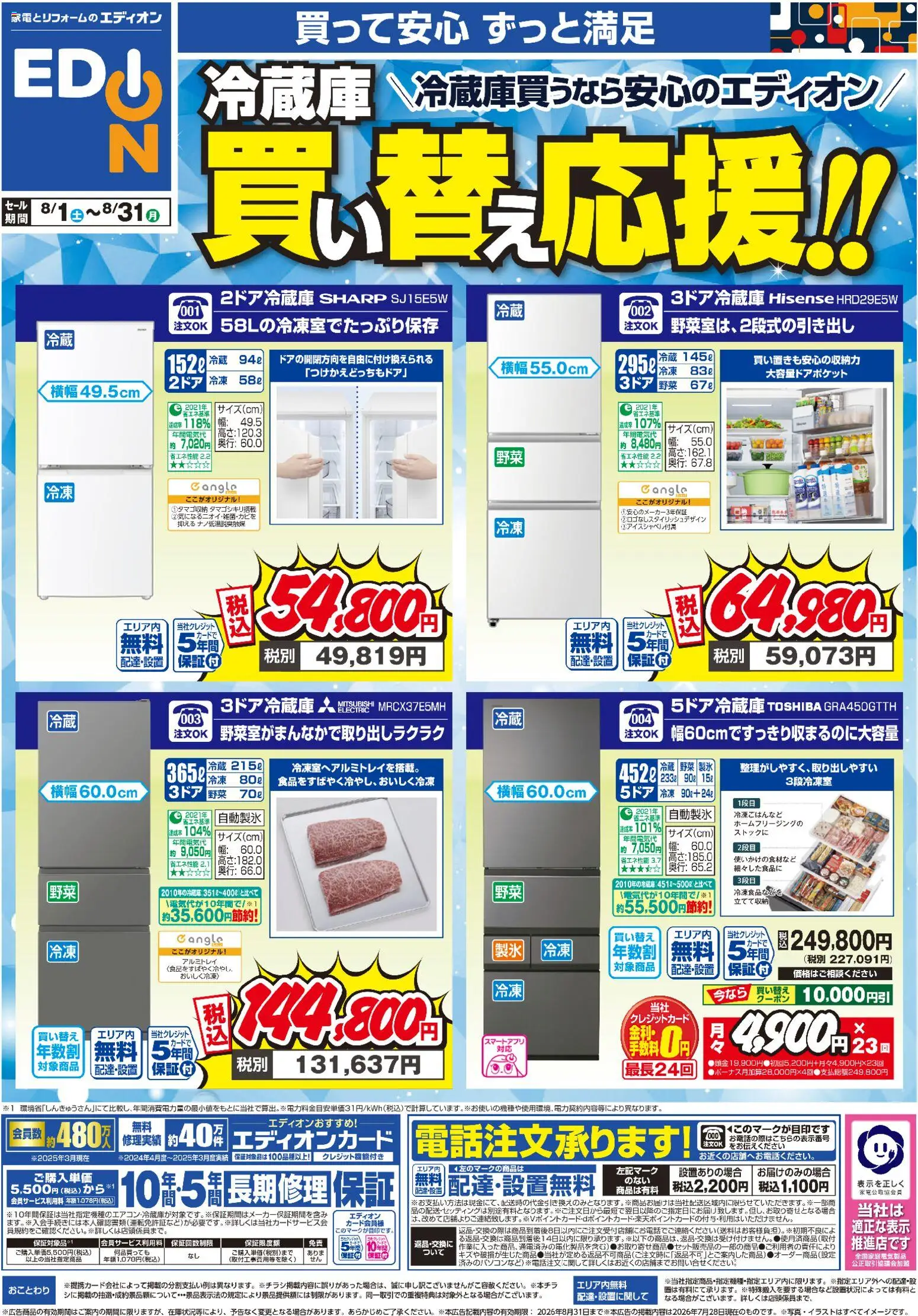 {H1} | ページ: 1 | 製品: 野菜
