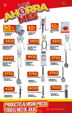 Vista previa Supermercado DIA Ofertas válido desde el 01/07/2026 | Página: 19