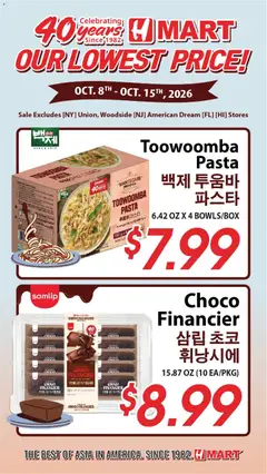 Preview of Hmart weekly ads valid from 10/08/2026