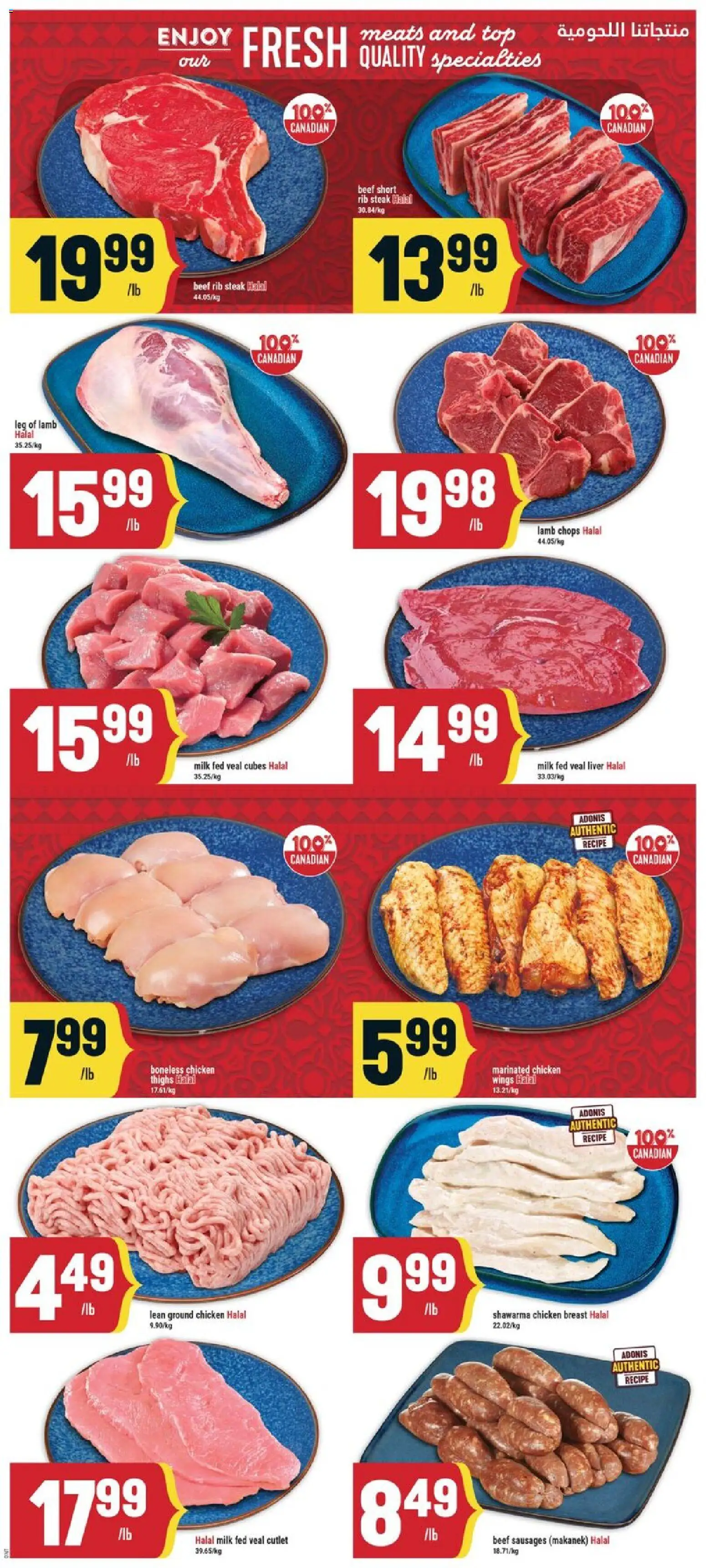 Adonis flyer valid from Sep 10, 2026 | Page: 3 | Products: Veal, Sausages, Specialties, Milk