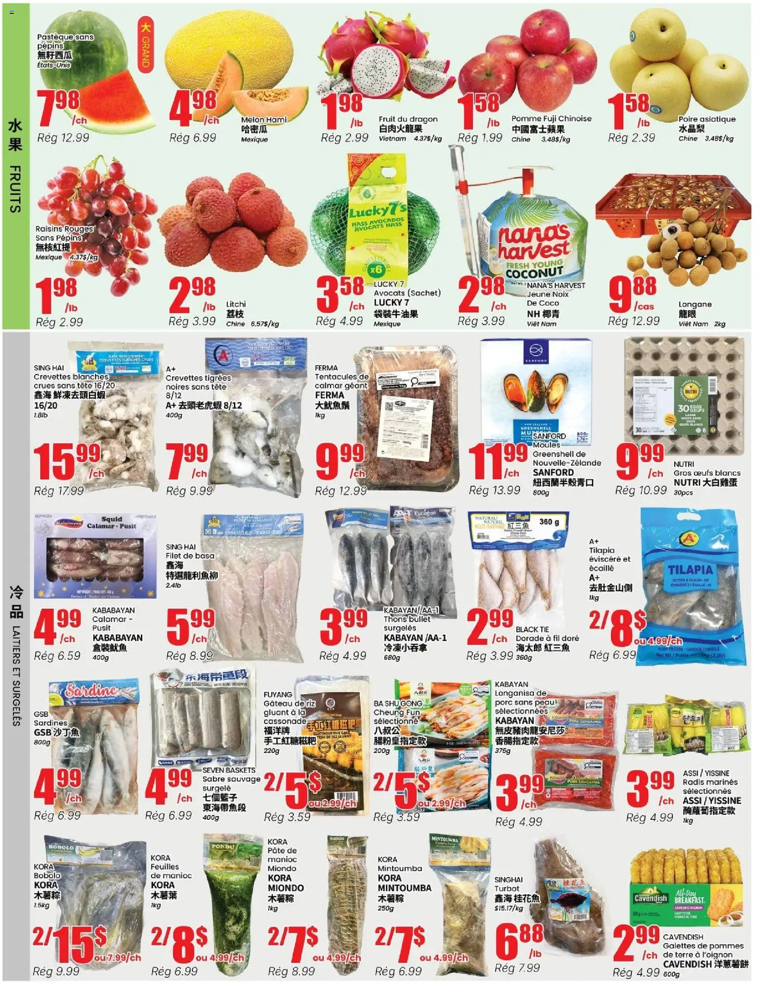 Btrust Supermarket flyer valid from Aug 27, 2026 | Page: 2