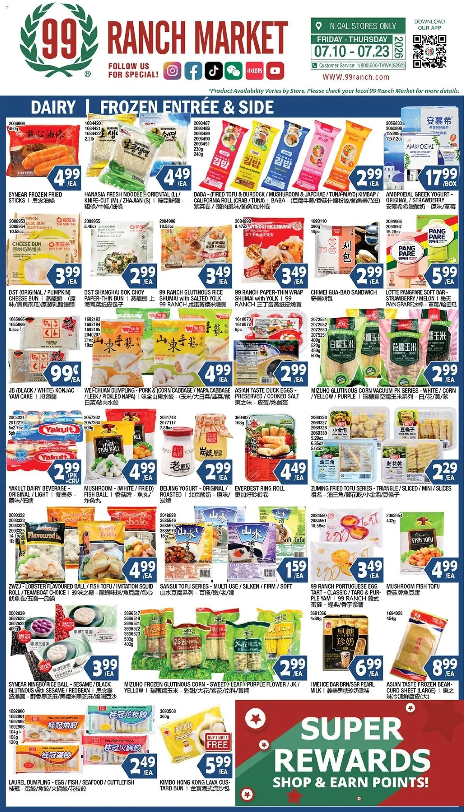 99 Ranch Market Dairy | Frozen Entree’ & Side - valid from 07/17/2026 | Page: 1 | Products: Ring, Yogurt, Rice, Pumpkin