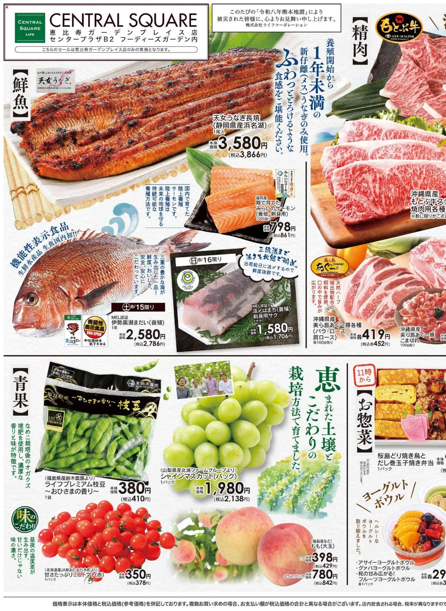 {H1} | ページ: 1 | 製品: ヨーグルト