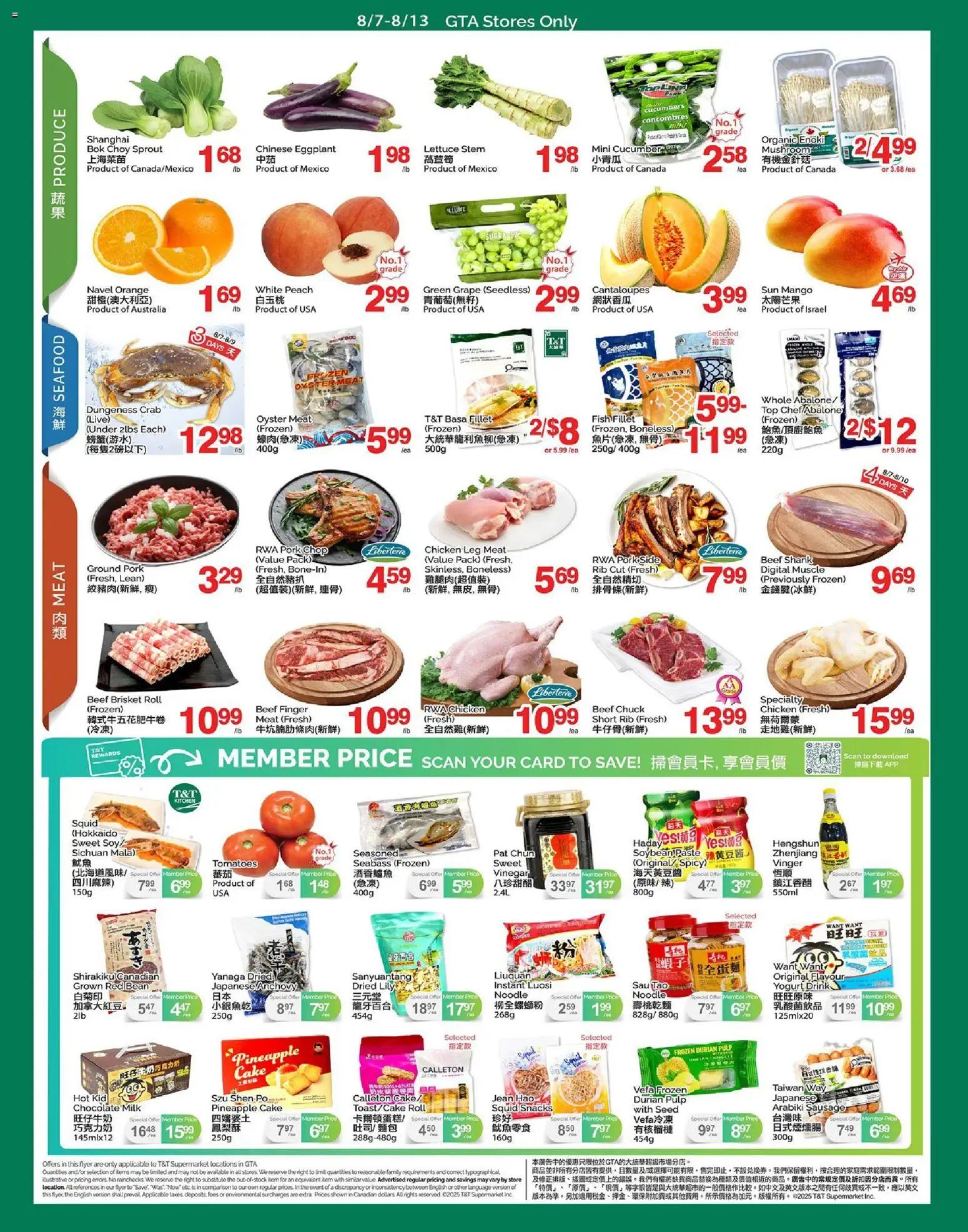 T&T Supermarket flyer valid from Aug 7, 2026 | Page: 2 | Products: Eggplant, Meat, Fish fillet, Snacks