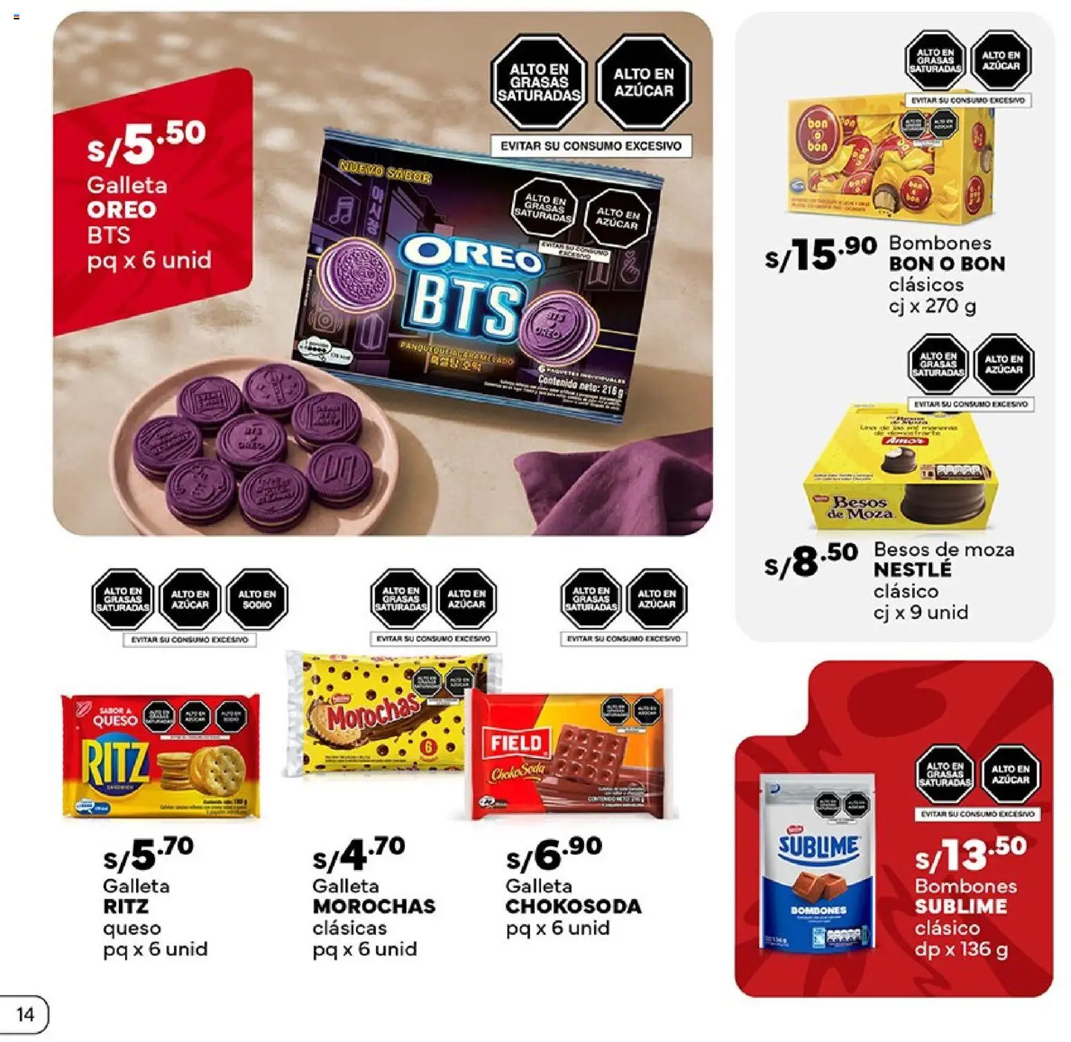 Catálogo Plaza Vea válido desde 16/07/2026 | Página: 14 | Productos: Queso