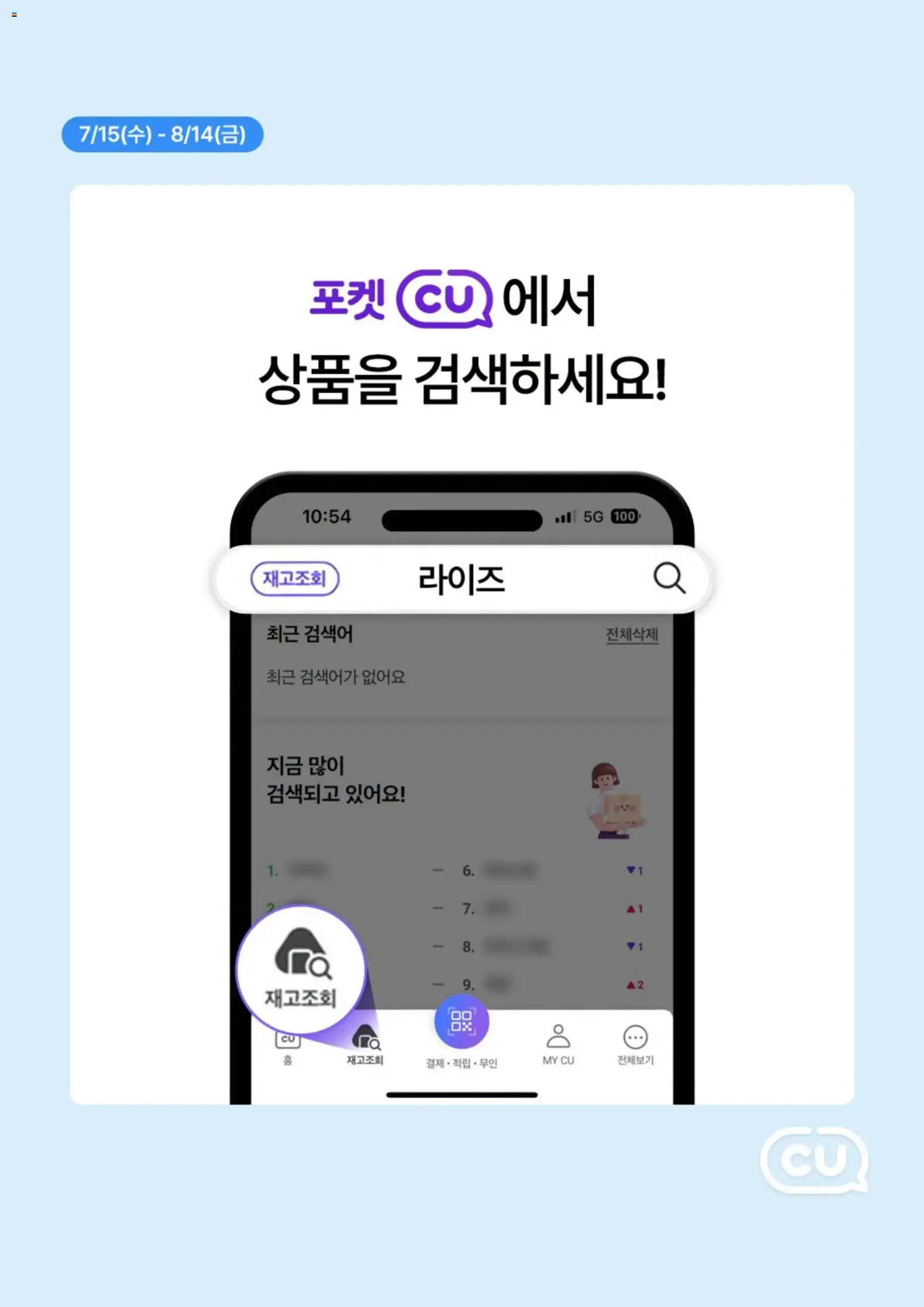  | 페이지: 4