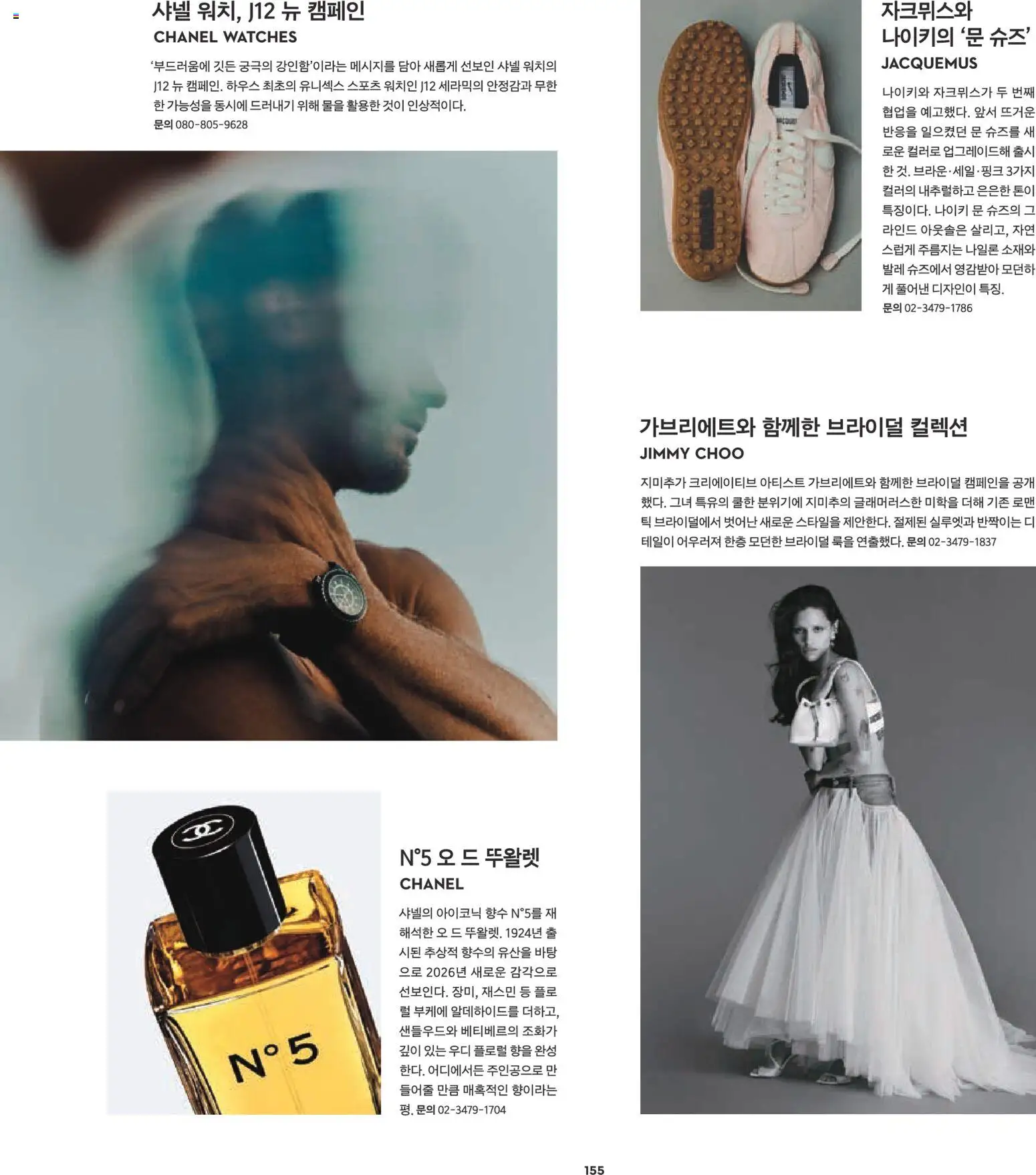  | 페이지: 131