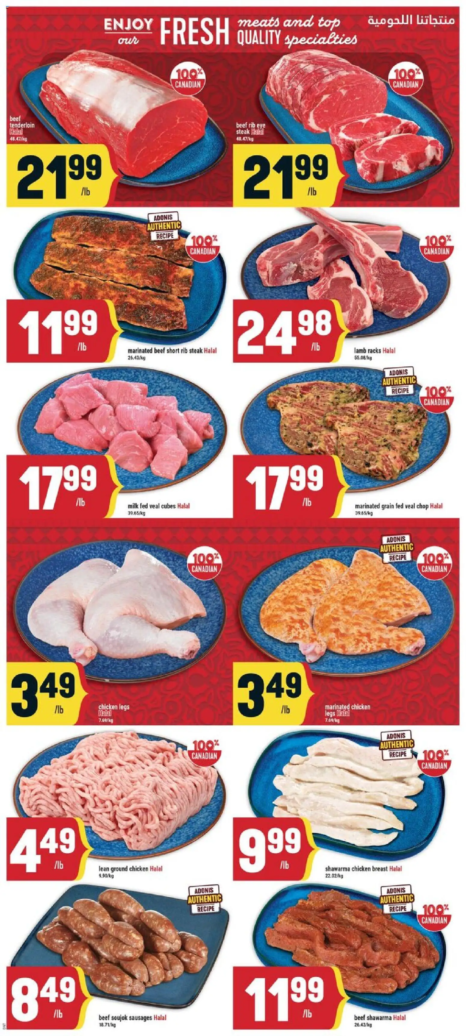 Adonis flyer valid from Aug 27, 2026 | Page: 3 | Products: Beef, Lamb, Specialties, Milk
