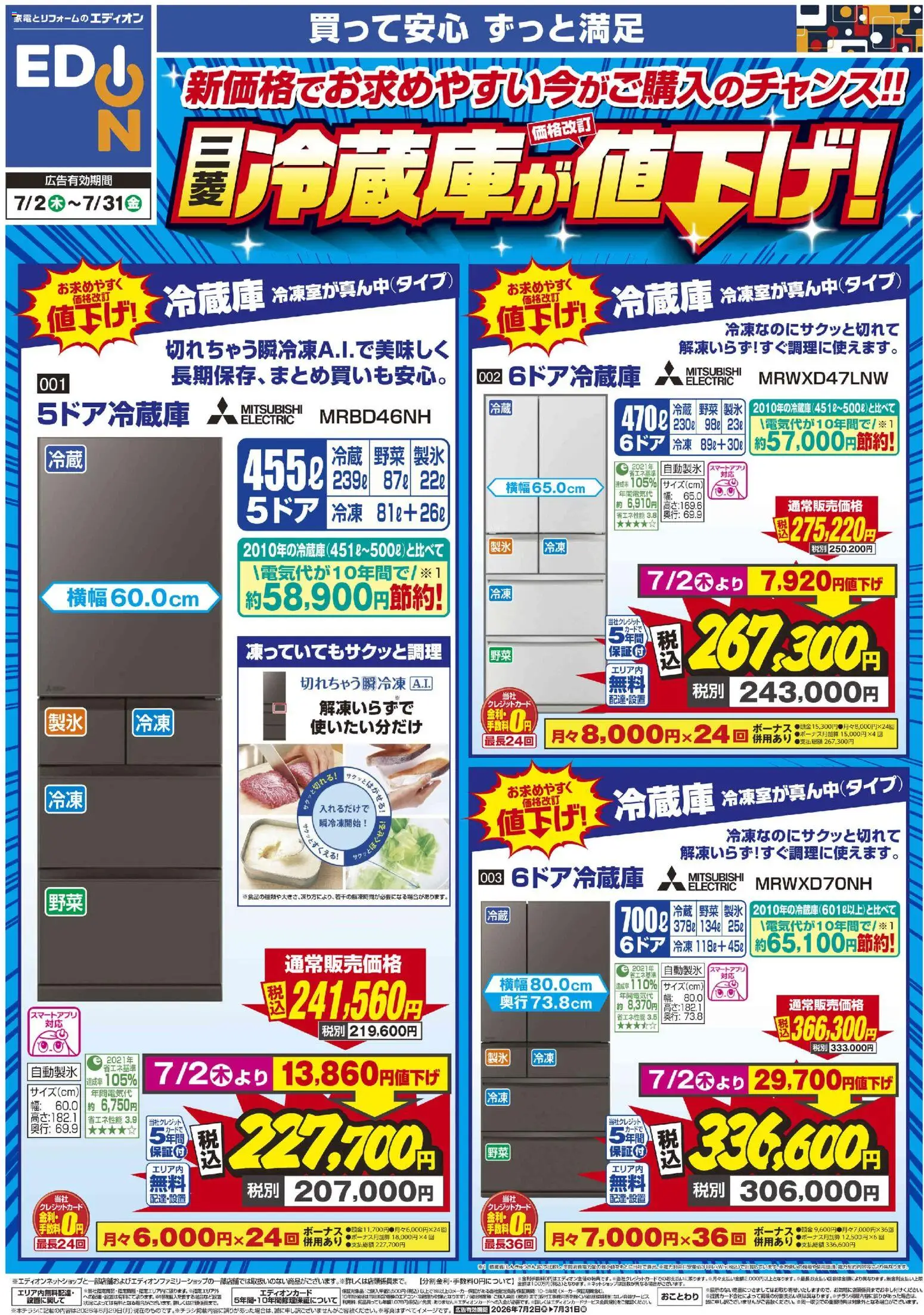 {H1} | ページ: 1 | 製品: 野菜, 冷蔵庫