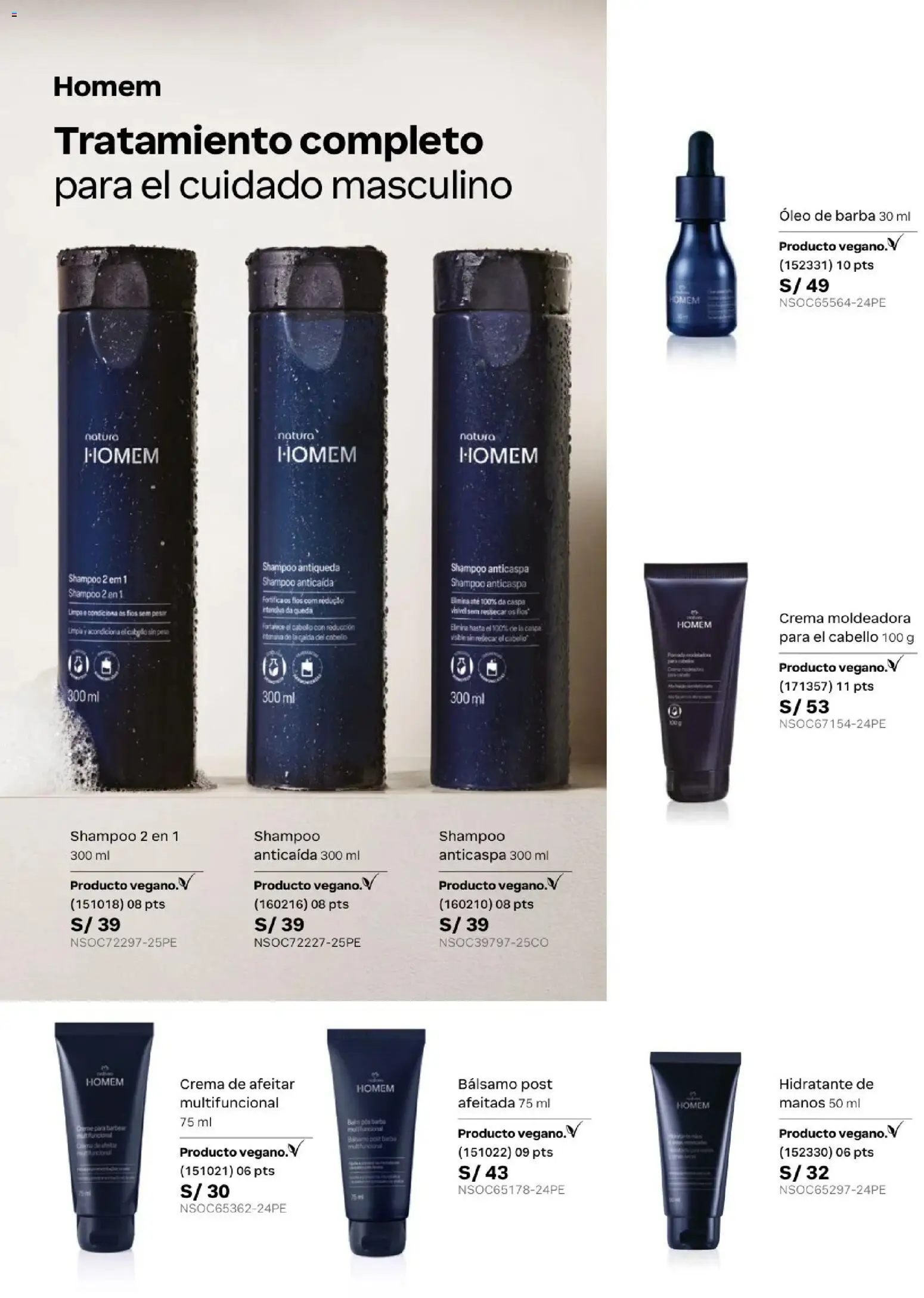 Catálogo Natura válido desde 05.05.2026 | Página: 49 | Productos: Shampoo, Crema, Peso