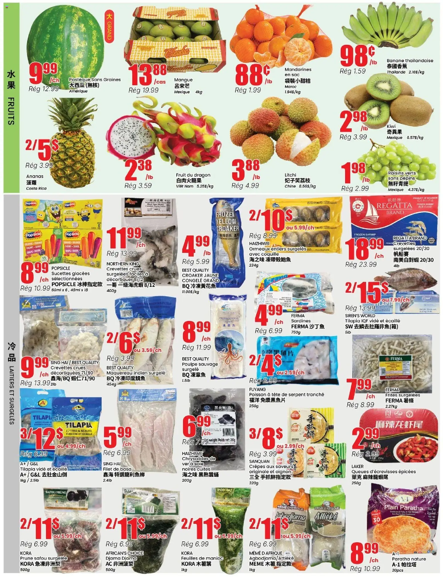 Btrust Supermarket flyer valid from 28.05.2026 | Page: 2 | Products: Kiwi