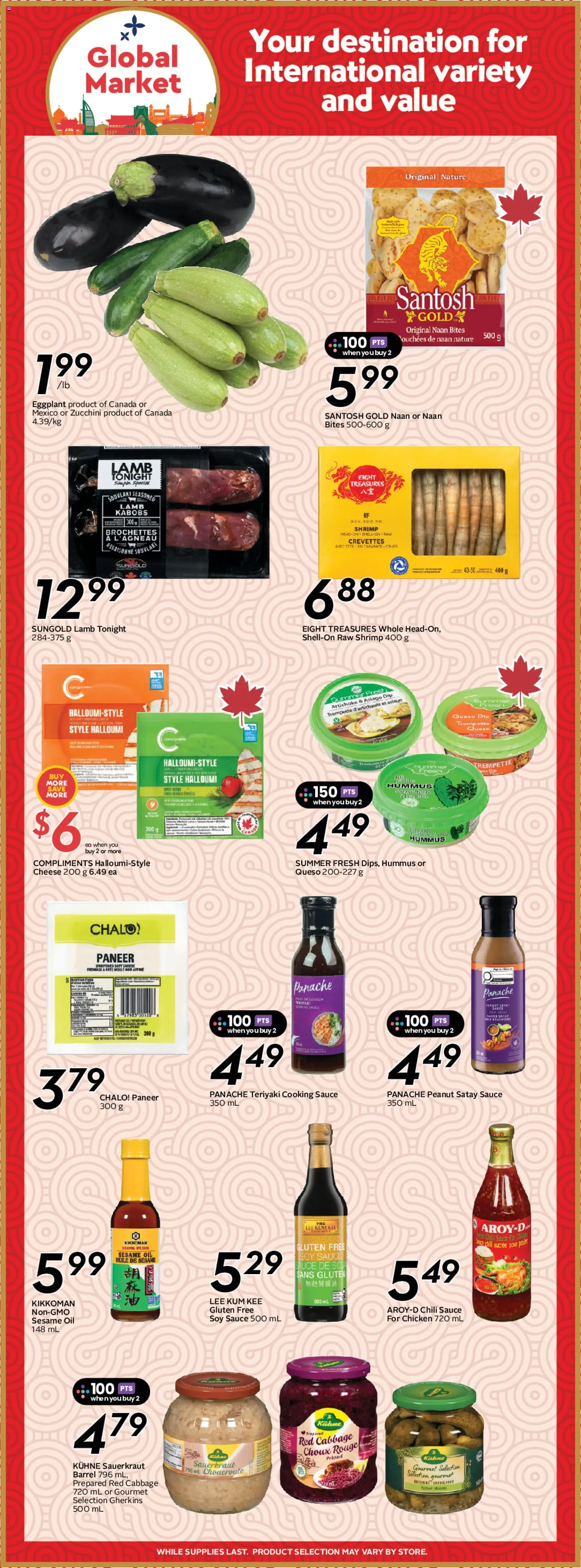 Safeway flyer valid from Jul 23, 2026 | Page: 14 | Products: Soy sauce, Shrimp, Chili, Chicken