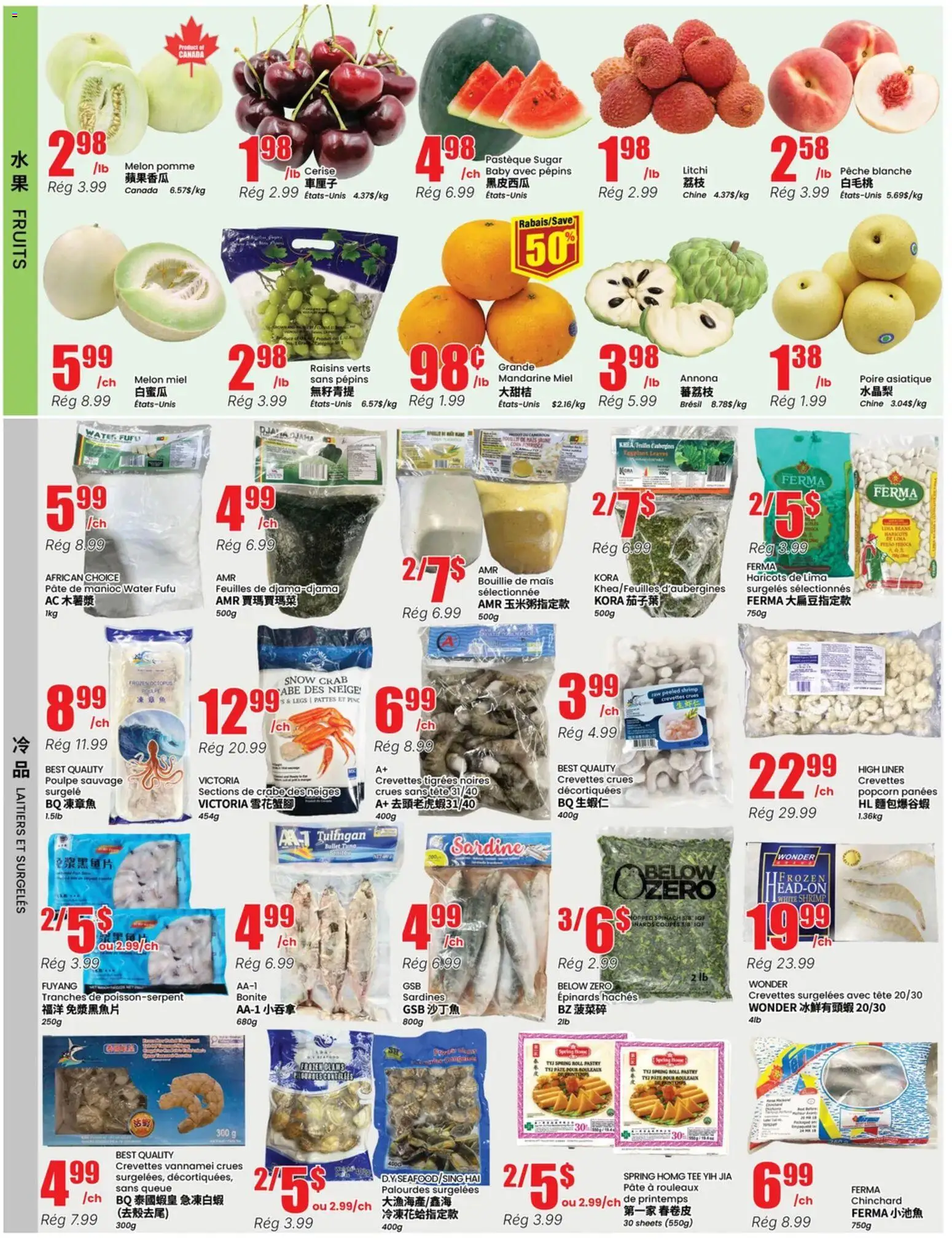 Btrust Supermarket flyer valid from Aug 6, 2026 | Page: 2 | Products: Water, Shrimp, Raisins, Sardines