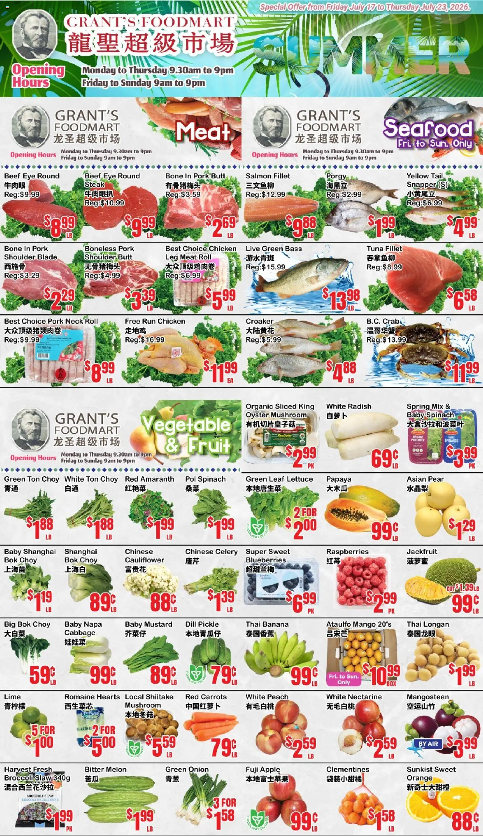 Oceans flyer valid from Jul 17, 2026 | Page: 1 | Products: Beef, Chicken, Pork