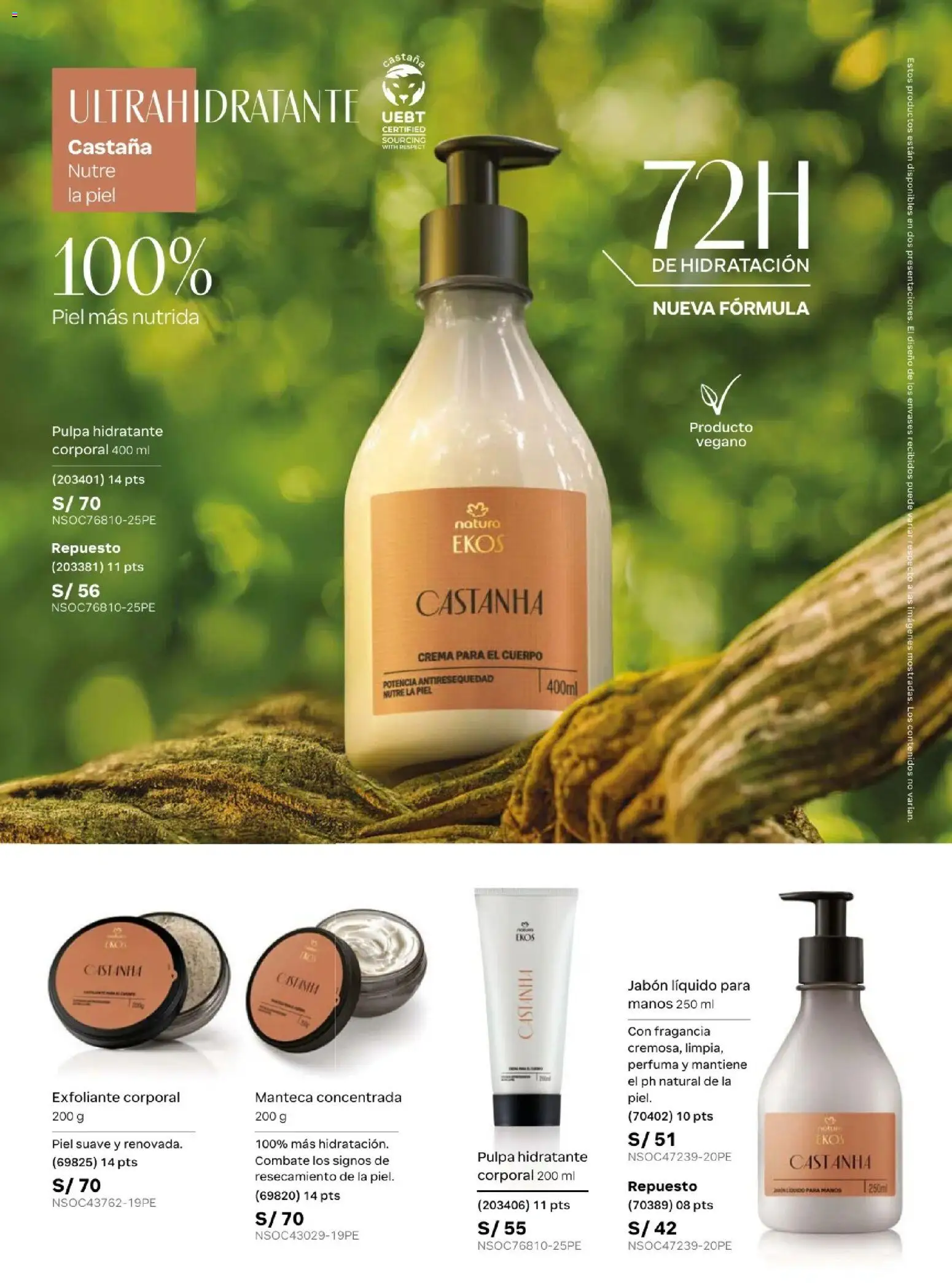 Catálogo Natura válido desde 05.05.2026 | Página: 117 | Productos: Crema para el cuerpo, Jabón, Crema, Fragancia