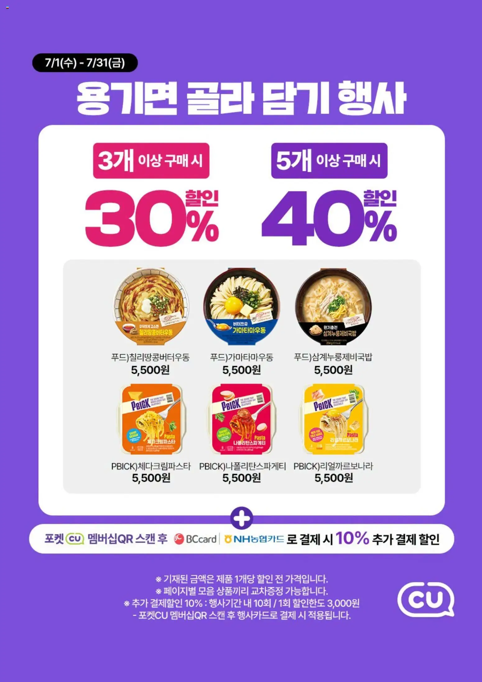  | 페이지: 6