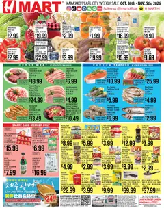 Preview of Hmart weekly ads valid from 10/30/2026