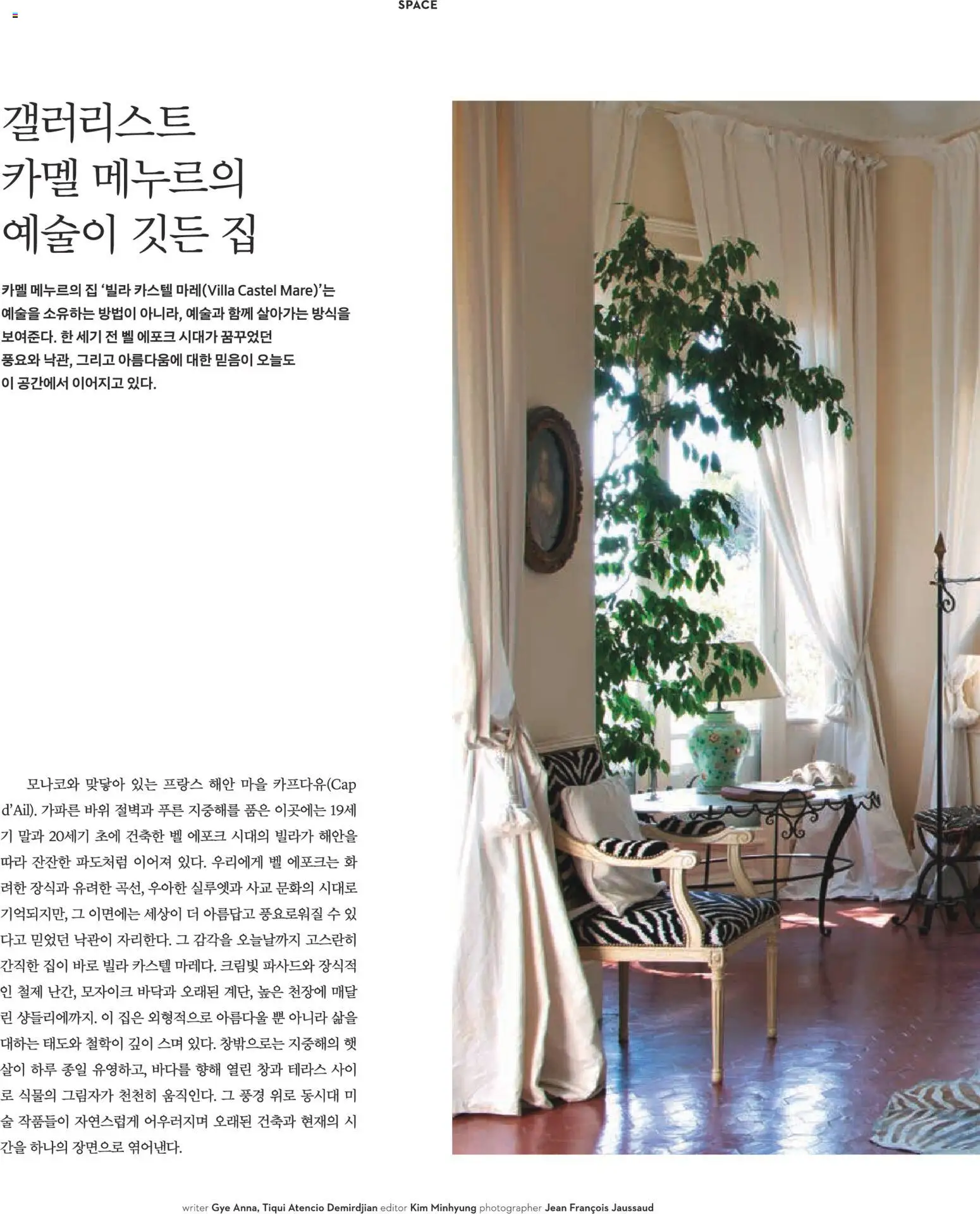  | 페이지: 104