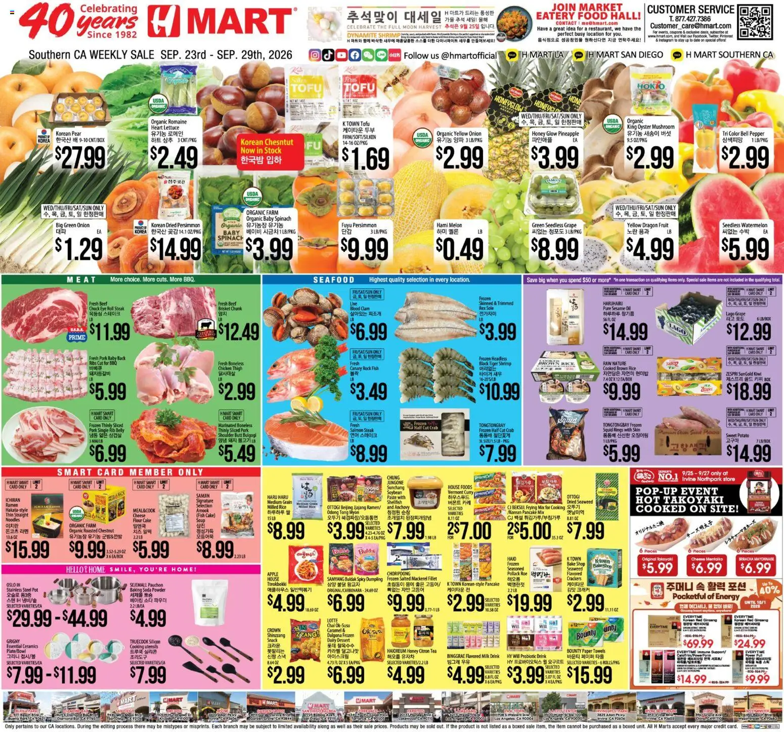 Hmart Weekly Ad - ENGLISH/KOREAN - CA - valid from 09/23/2026 | Page: 1