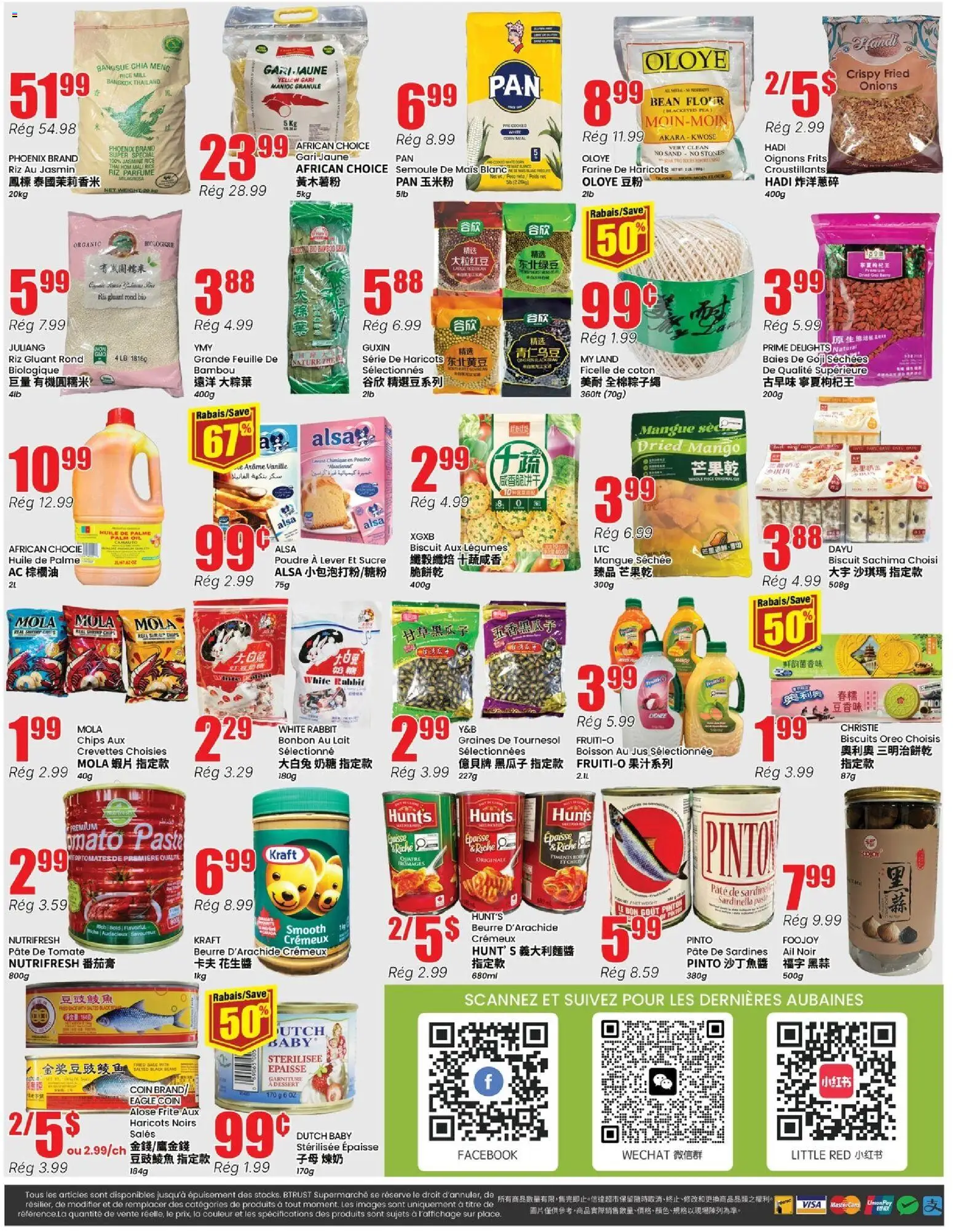 Btrust Supermarket flyer valid from 11.06.2026 | Page: 4 | Products: Rice, Chips, Oil