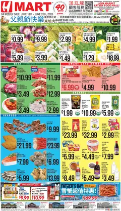 Preview of Hmart weekly ads valid from 19.06.2026